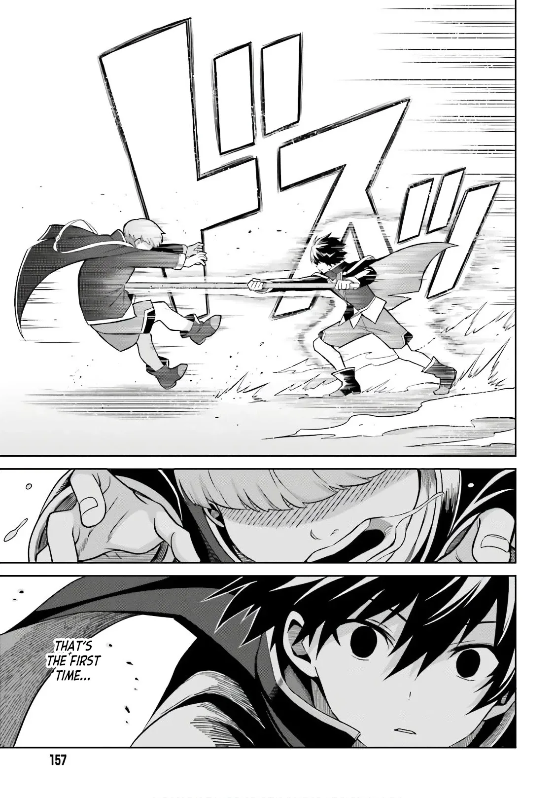 Shin No Jitsuryoku Wa Girigiri Made Kakushite Iyou To Omou Chapter 2 page 17