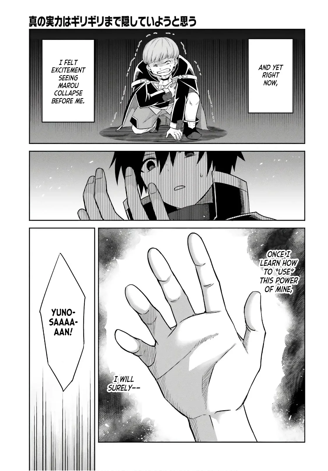 Shin No Jitsuryoku Wa Girigiri Made Kakushite Iyou To Omou Chapter 2 page 21