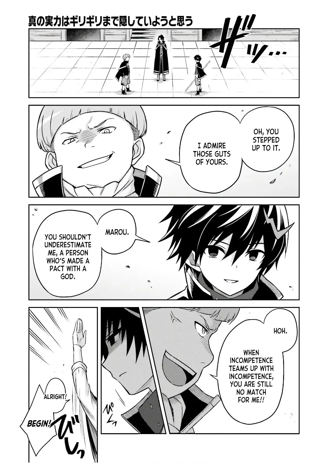 Shin No Jitsuryoku Wa Girigiri Made Kakushite Iyou To Omou Chapter 2 page 13