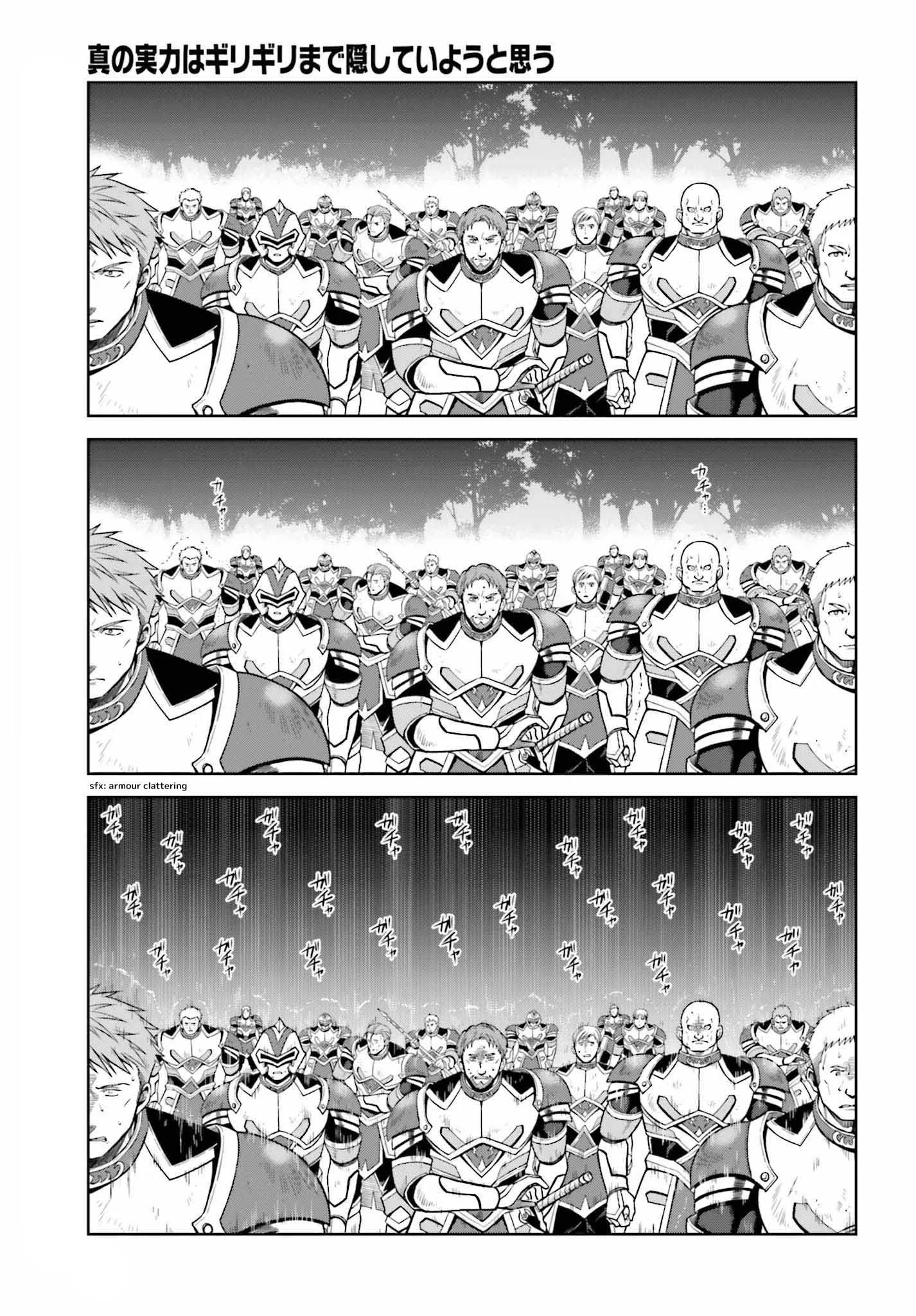 Shin No Jitsuryoku Wa Girigiri Made Kakushite Iyou To Omou Chapter 20 page 11