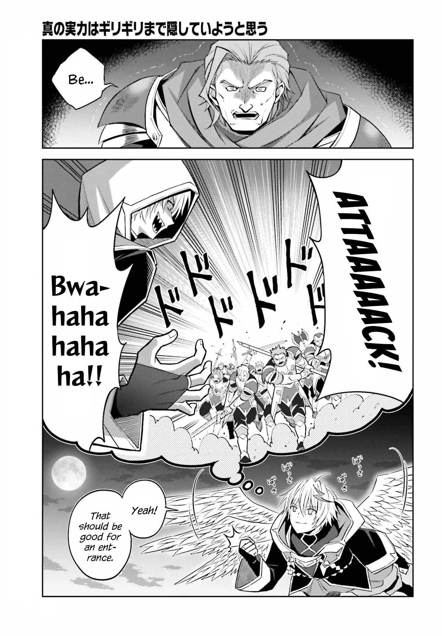 Shin No Jitsuryoku Wa Girigiri Made Kakushite Iyou To Omou Chapter 20 page 3