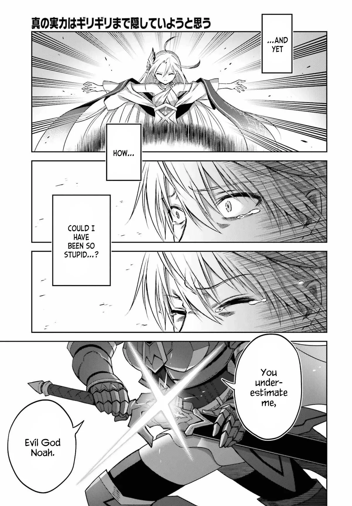 Shin No Jitsuryoku Wa Girigiri Made Kakushite Iyou To Omou Chapter 22 page 3