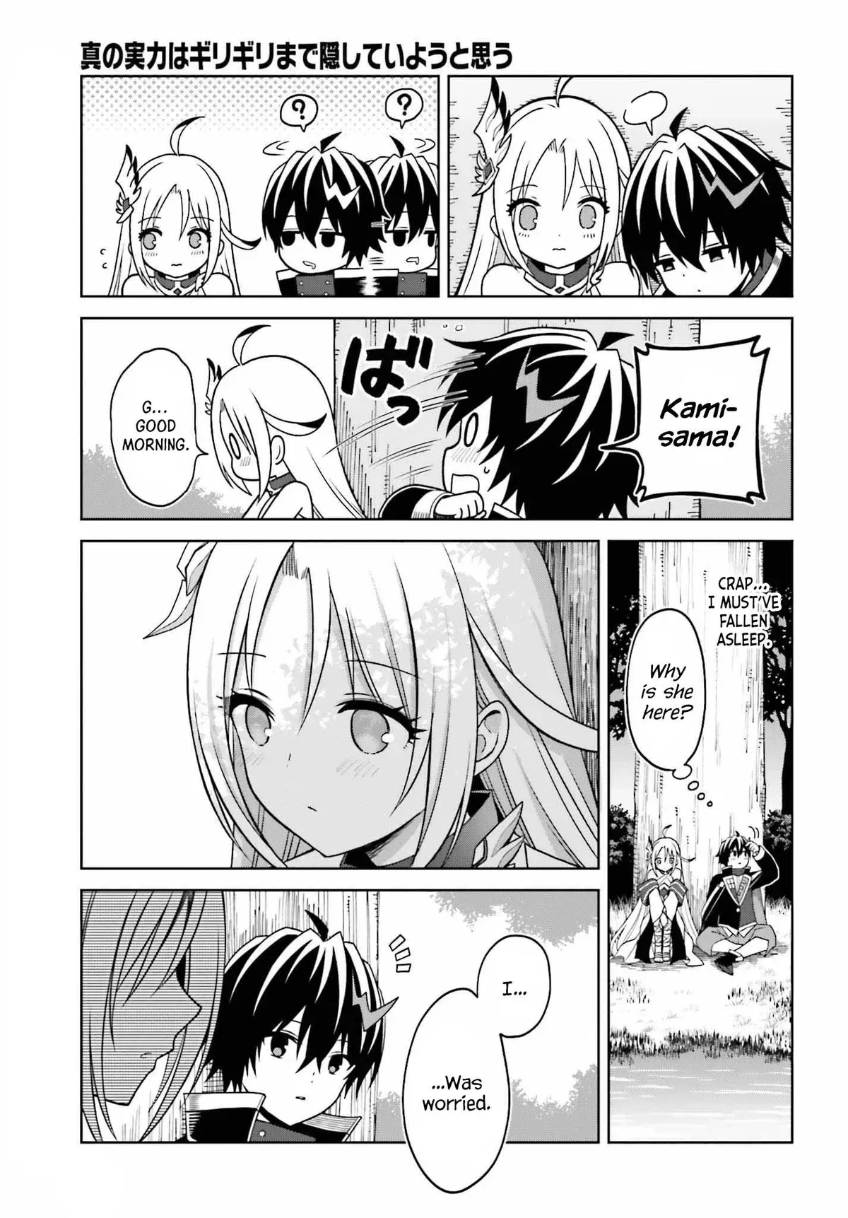 Shin No Jitsuryoku Wa Girigiri Made Kakushite Iyou To Omou Chapter 22 page 28