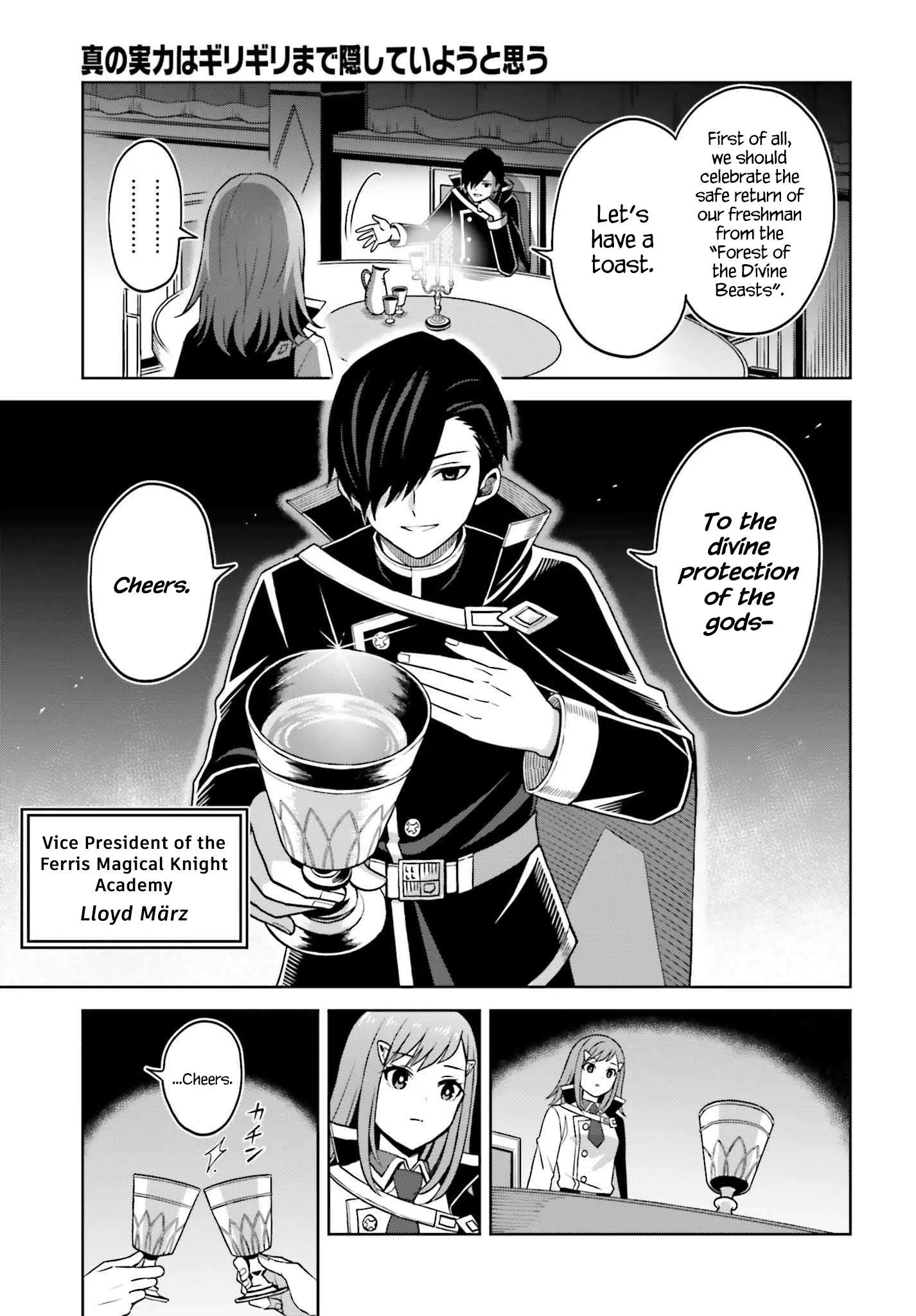 Shin No Jitsuryoku Wa Girigiri Made Kakushite Iyou To Omou Chapter 23 page 22