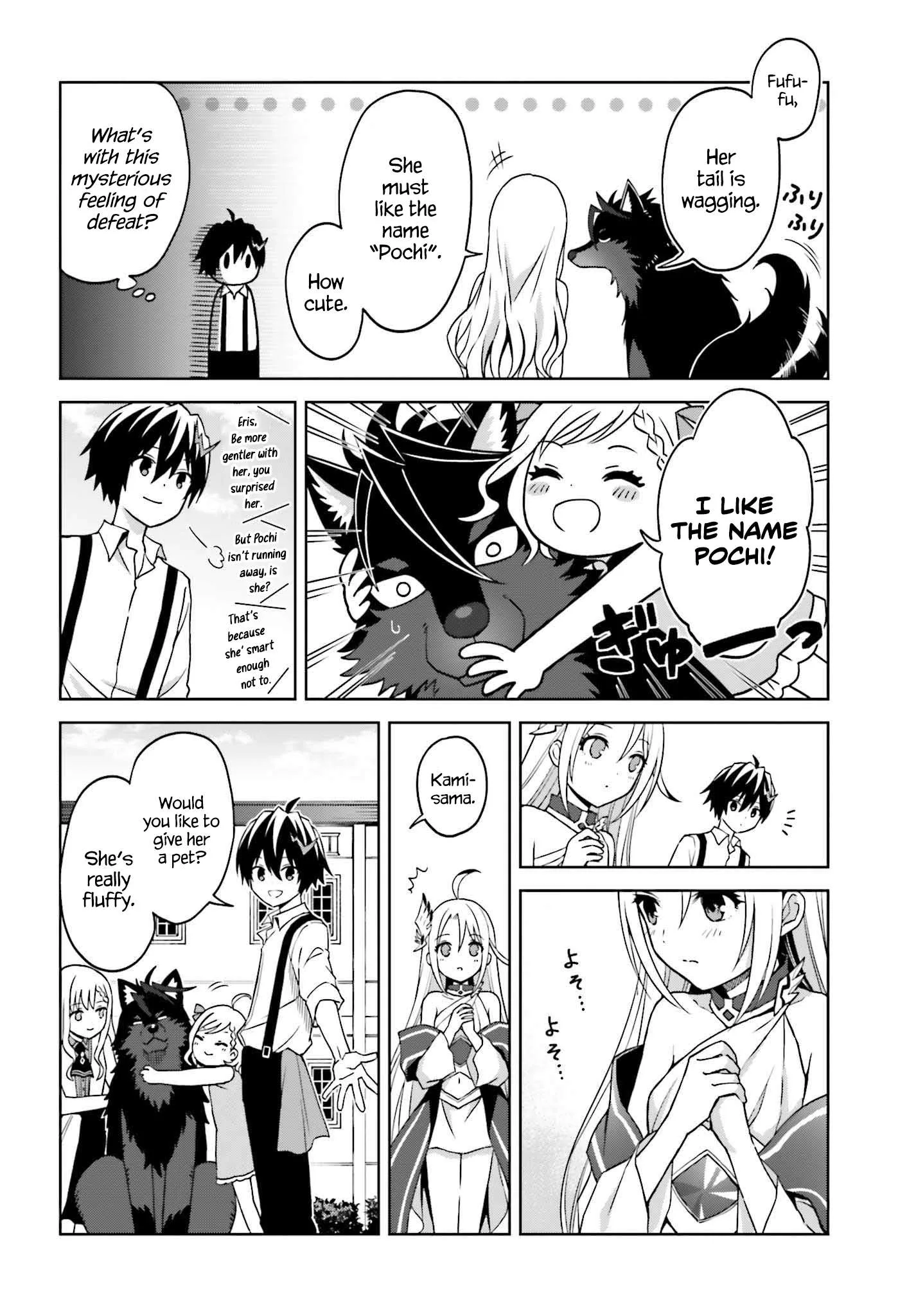 Shin No Jitsuryoku Wa Girigiri Made Kakushite Iyou To Omou Chapter 23 page 13
