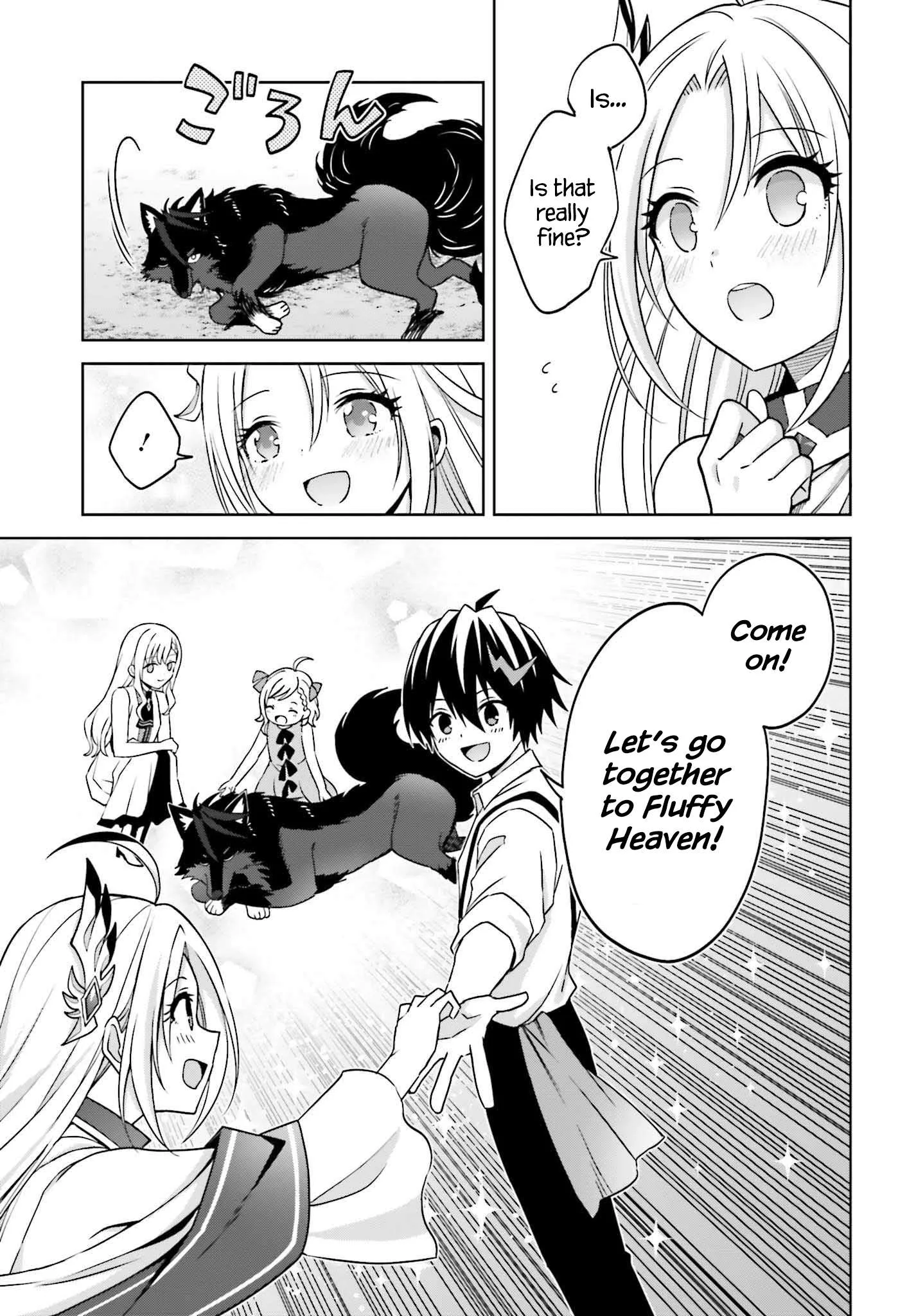Shin No Jitsuryoku Wa Girigiri Made Kakushite Iyou To Omou Chapter 23 page 14