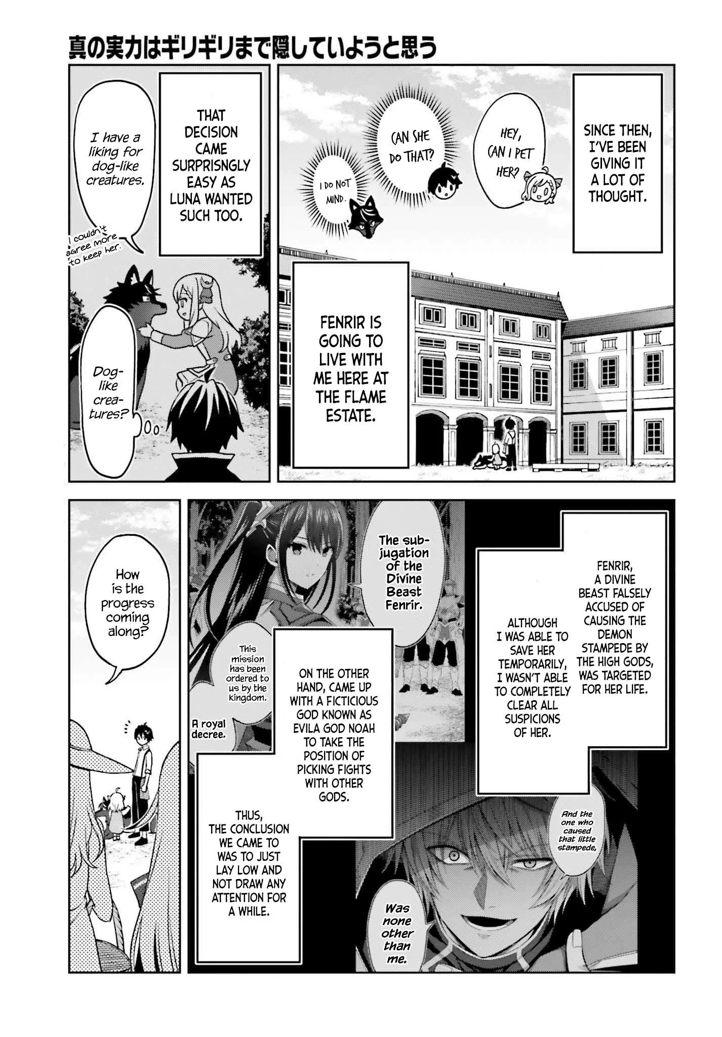 Shin No Jitsuryoku Wa Girigiri Made Kakushite Iyou To Omou Chapter 23 page 6
