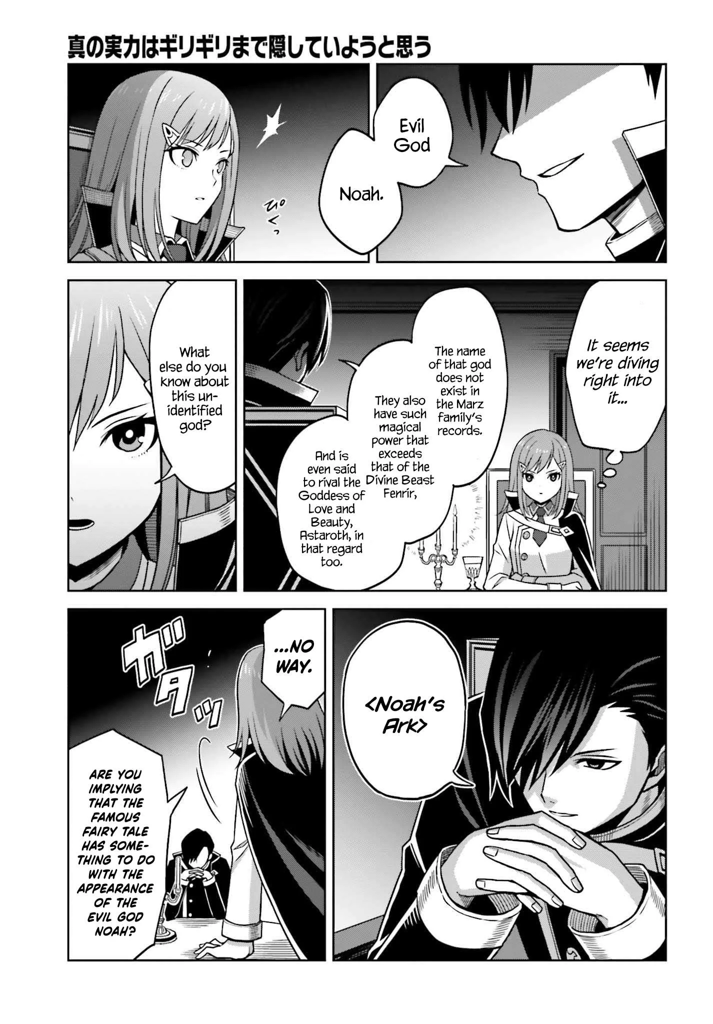 Shin No Jitsuryoku Wa Girigiri Made Kakushite Iyou To Omou Chapter 23 page 26