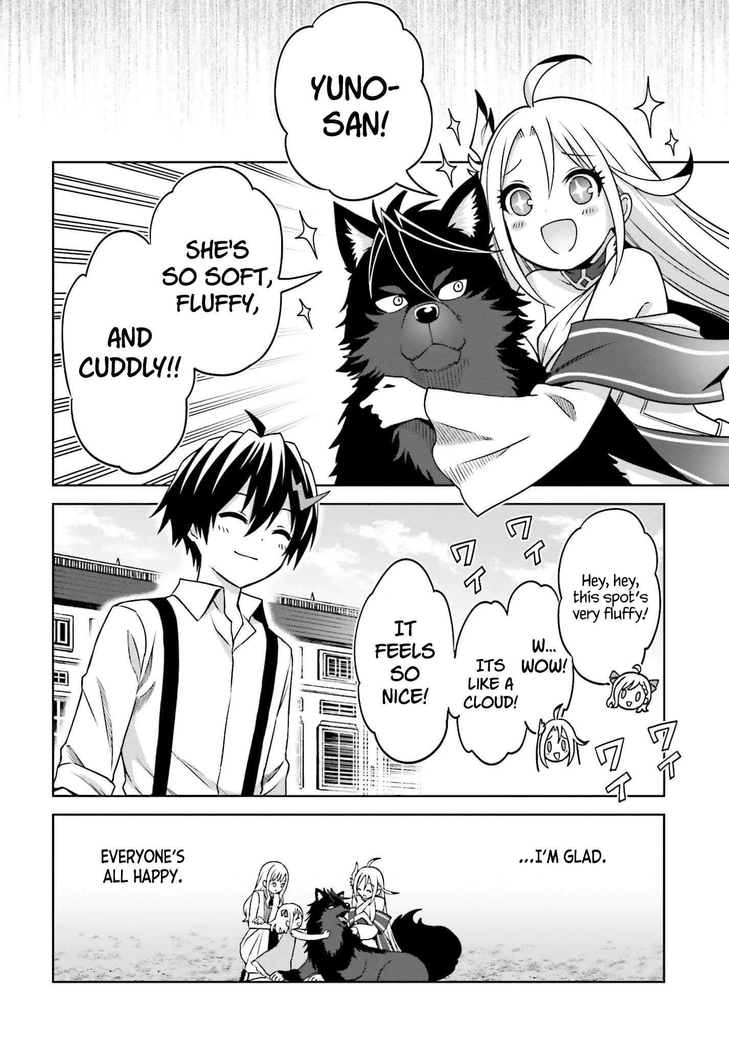 Shin No Jitsuryoku Wa Girigiri Made Kakushite Iyou To Omou Chapter 23 page 31
