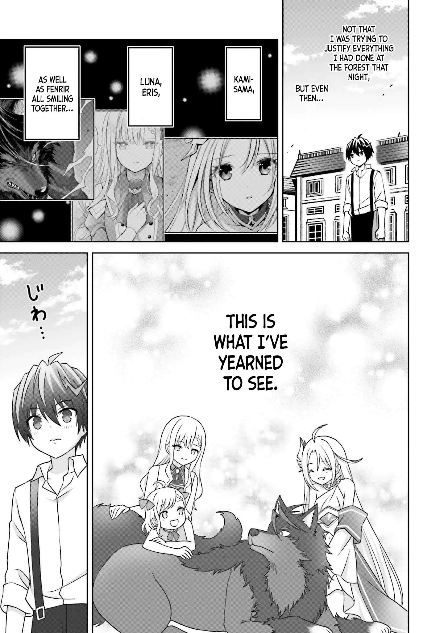 Shin No Jitsuryoku Wa Girigiri Made Kakushite Iyou To Omou Chapter 23 page 32