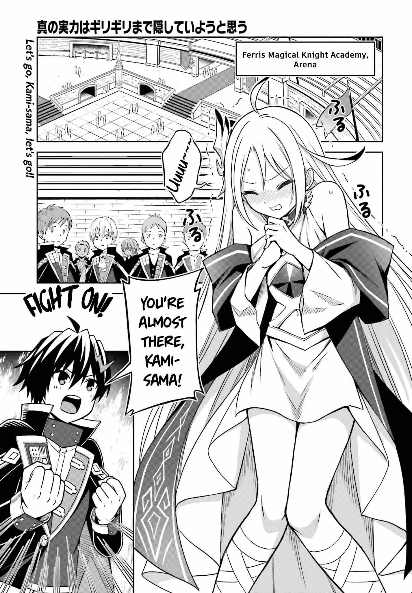 Shin No Jitsuryoku Wa Girigiri Made Kakushite Iyou To Omou Chapter 24 page 1