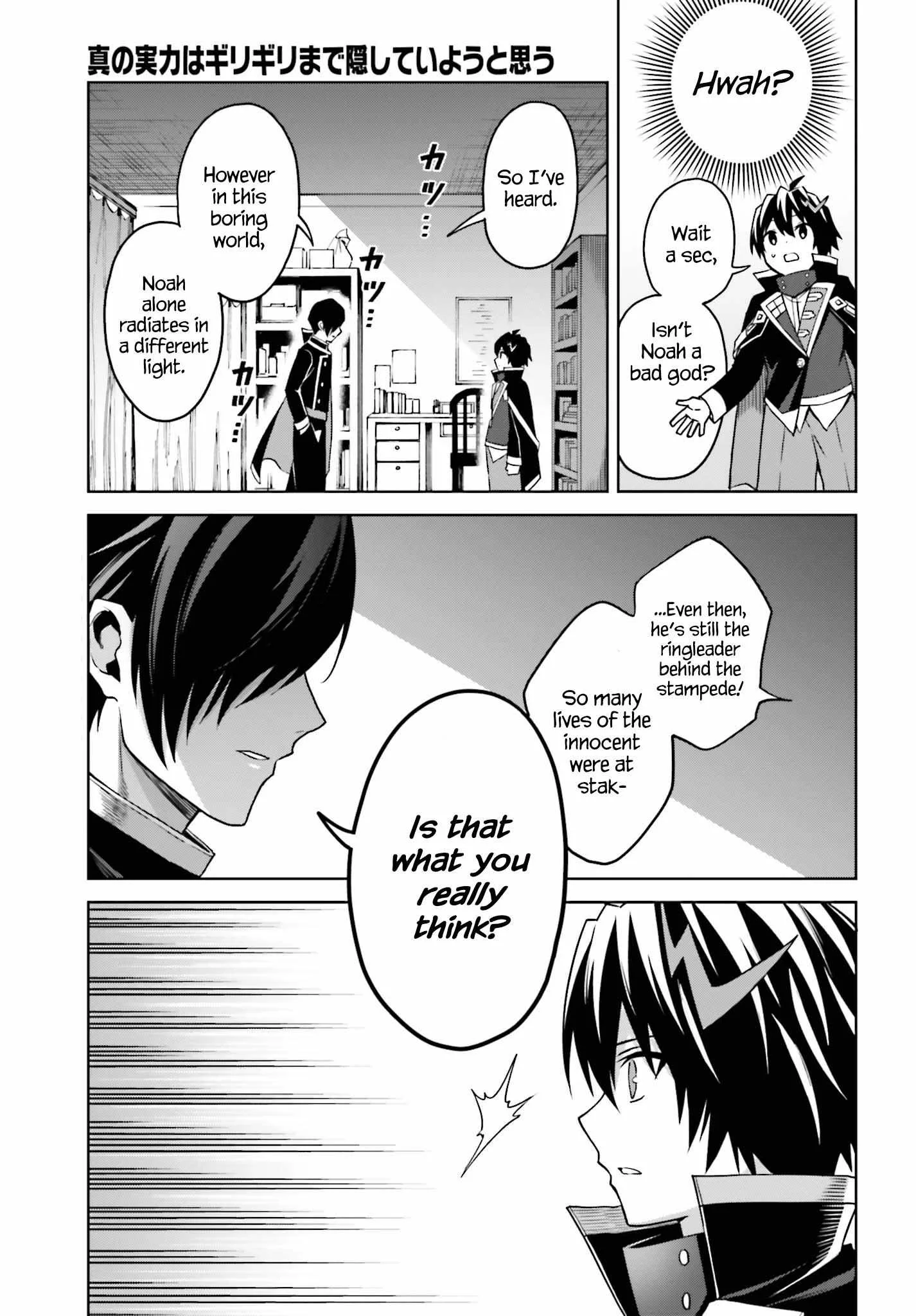Shin No Jitsuryoku Wa Girigiri Made Kakushite Iyou To Omou Chapter 24 page 19