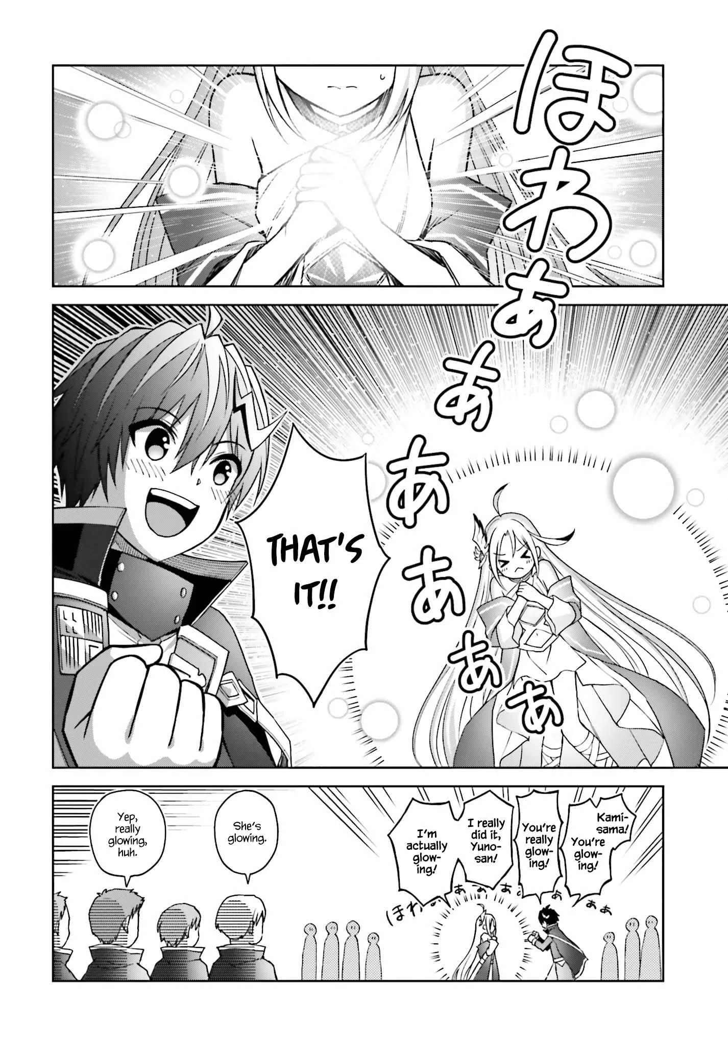 Shin No Jitsuryoku Wa Girigiri Made Kakushite Iyou To Omou Chapter 24 page 2