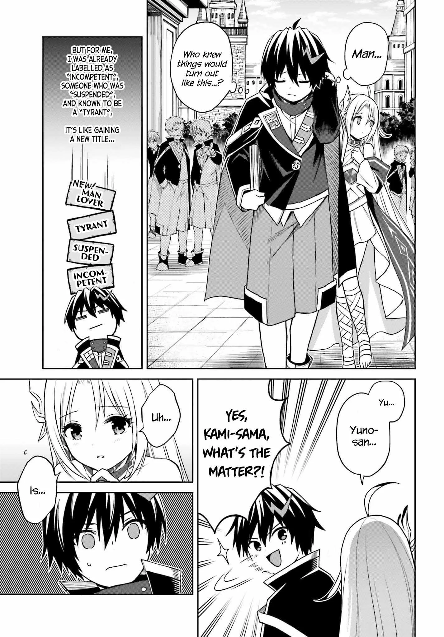 Shin No Jitsuryoku Wa Girigiri Made Kakushite Iyou To Omou Chapter 26 page 3