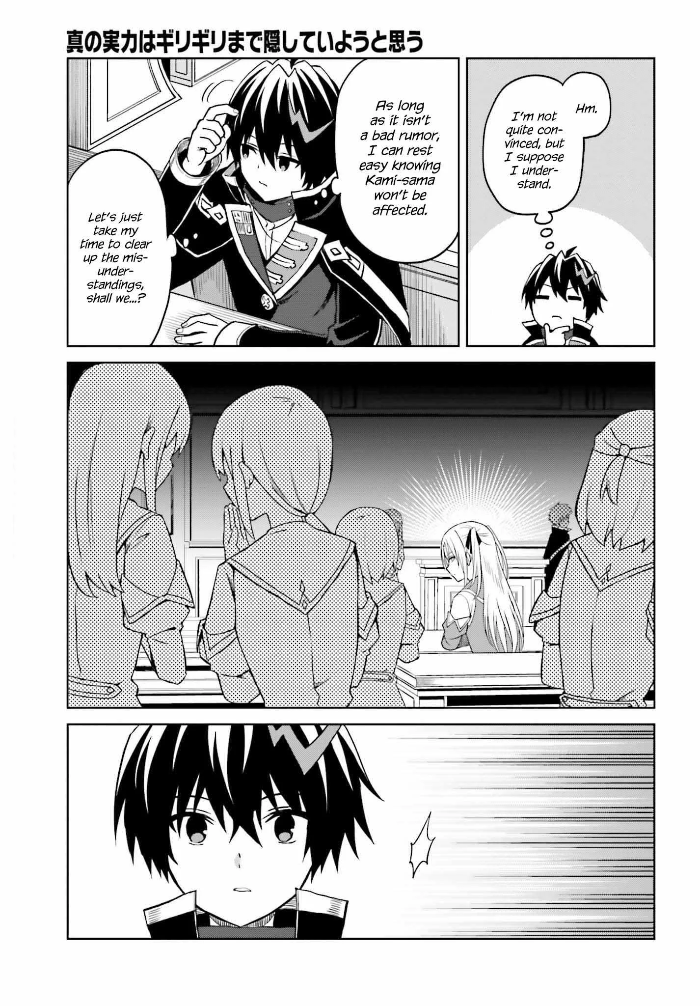 Shin No Jitsuryoku Wa Girigiri Made Kakushite Iyou To Omou Chapter 26 page 15