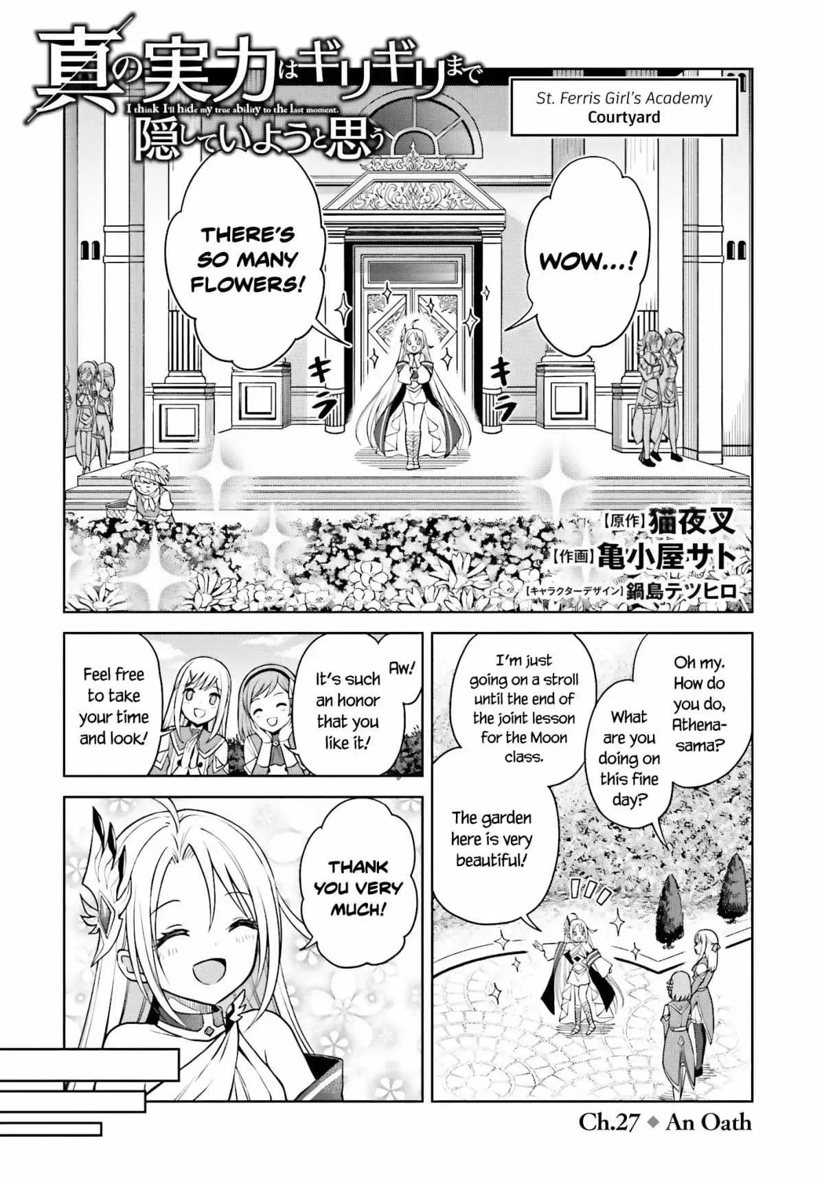 Shin No Jitsuryoku Wa Girigiri Made Kakushite Iyou To Omou Chapter 27 page 1