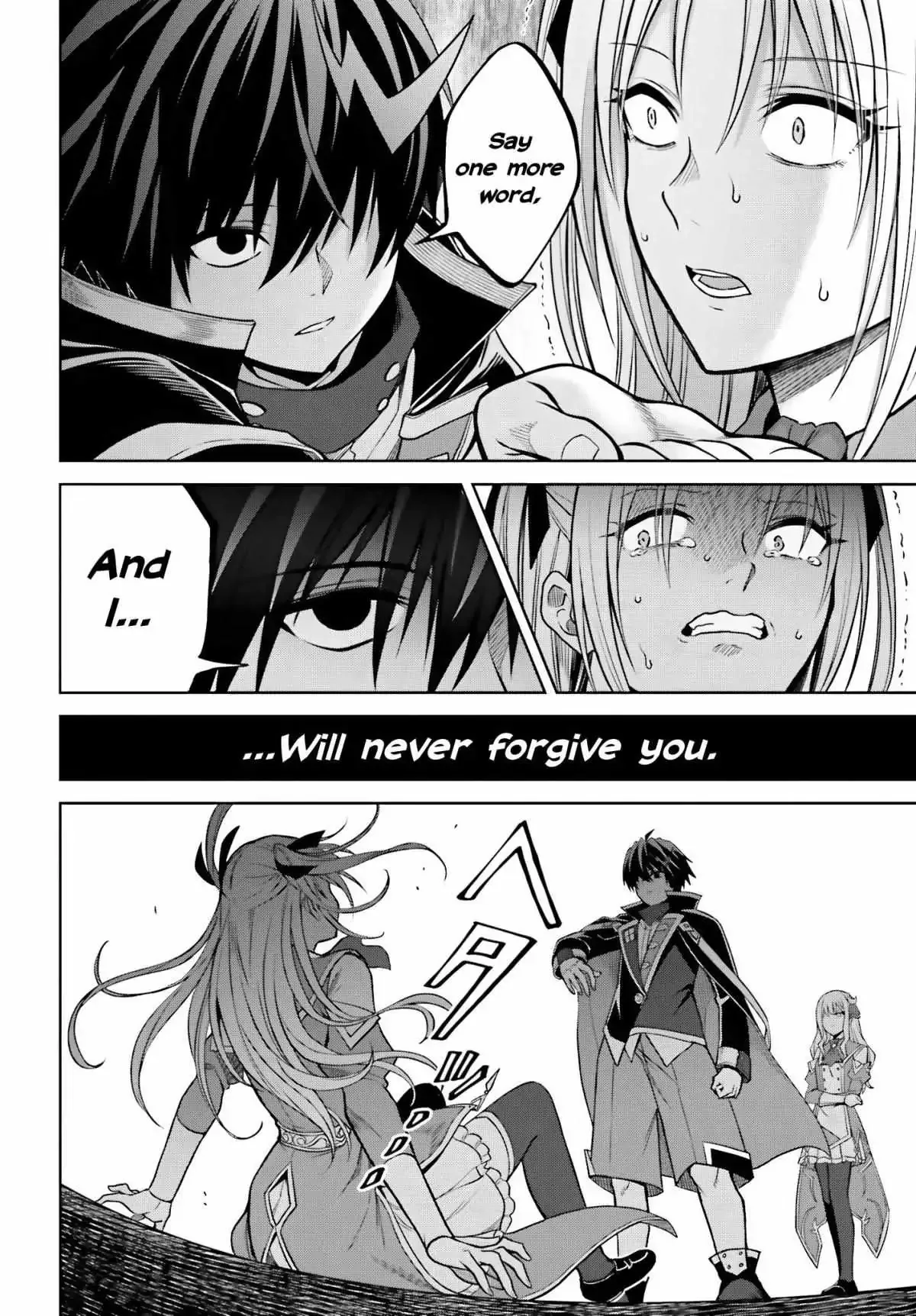 Shin No Jitsuryoku Wa Girigiri Made Kakushite Iyou To Omou Chapter 27 page 16