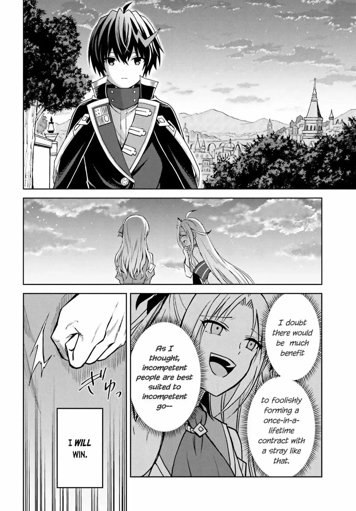Shin No Jitsuryoku Wa Girigiri Made Kakushite Iyou To Omou Chapter 27 page 22