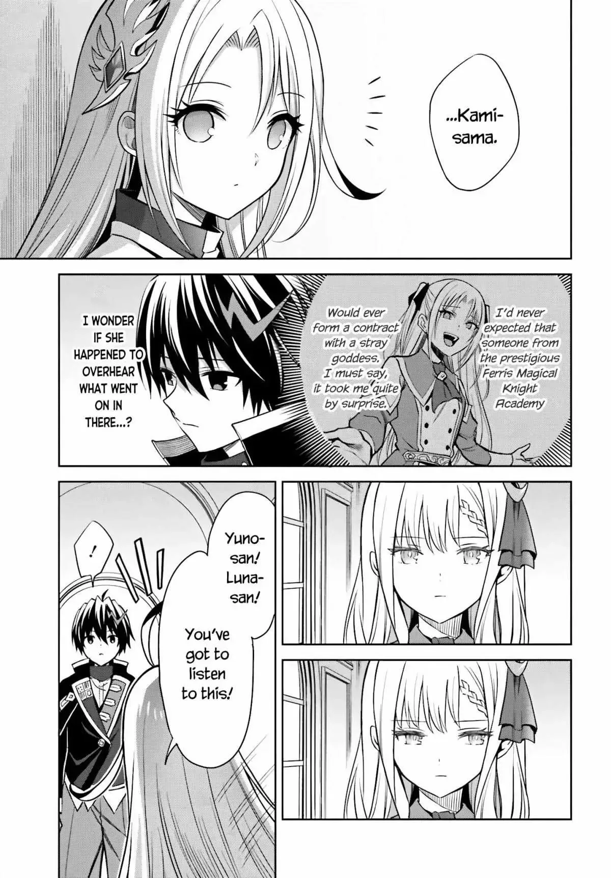 Shin No Jitsuryoku Wa Girigiri Made Kakushite Iyou To Omou Chapter 27 page 19