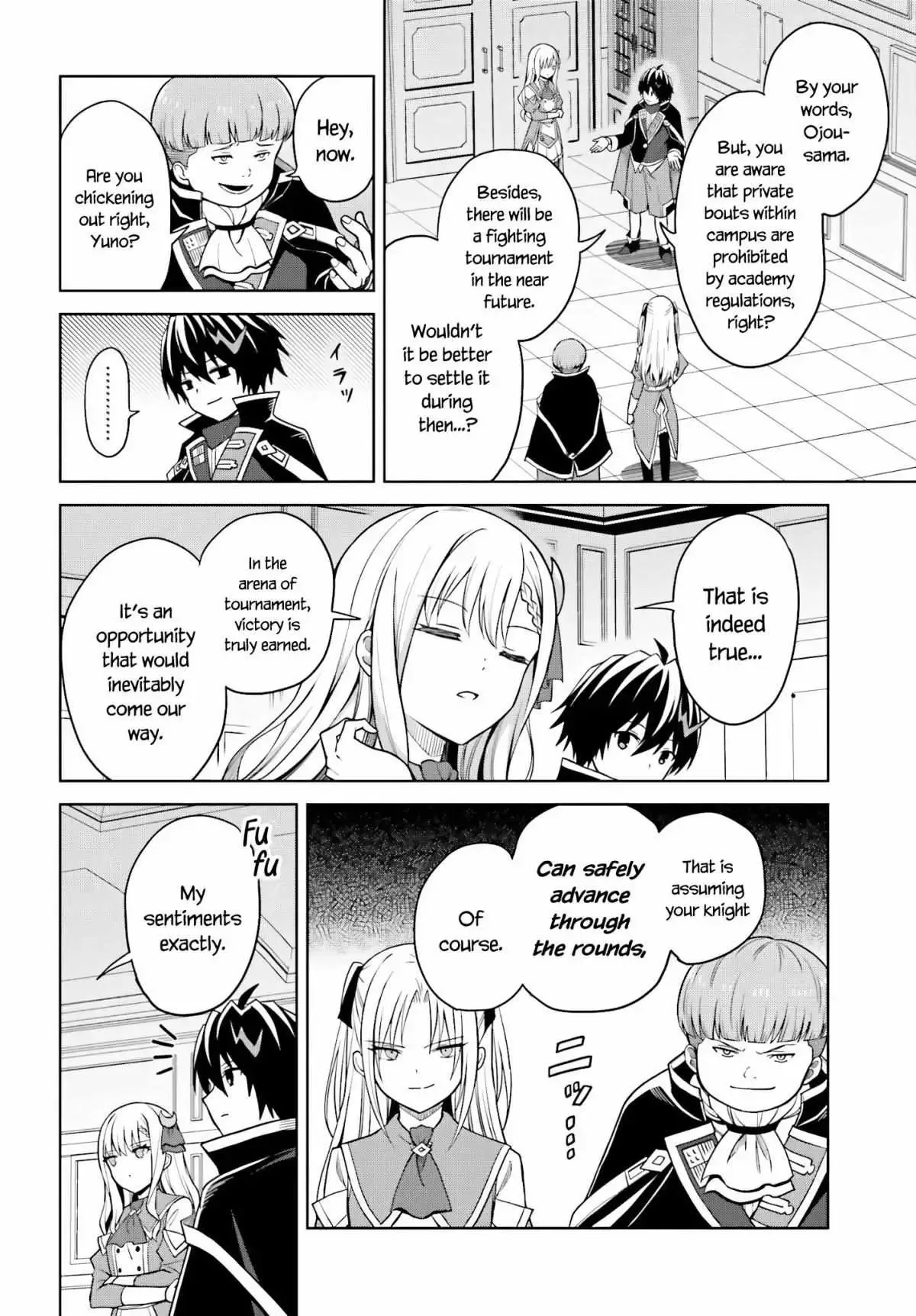 Shin No Jitsuryoku Wa Girigiri Made Kakushite Iyou To Omou Chapter 27 page 12