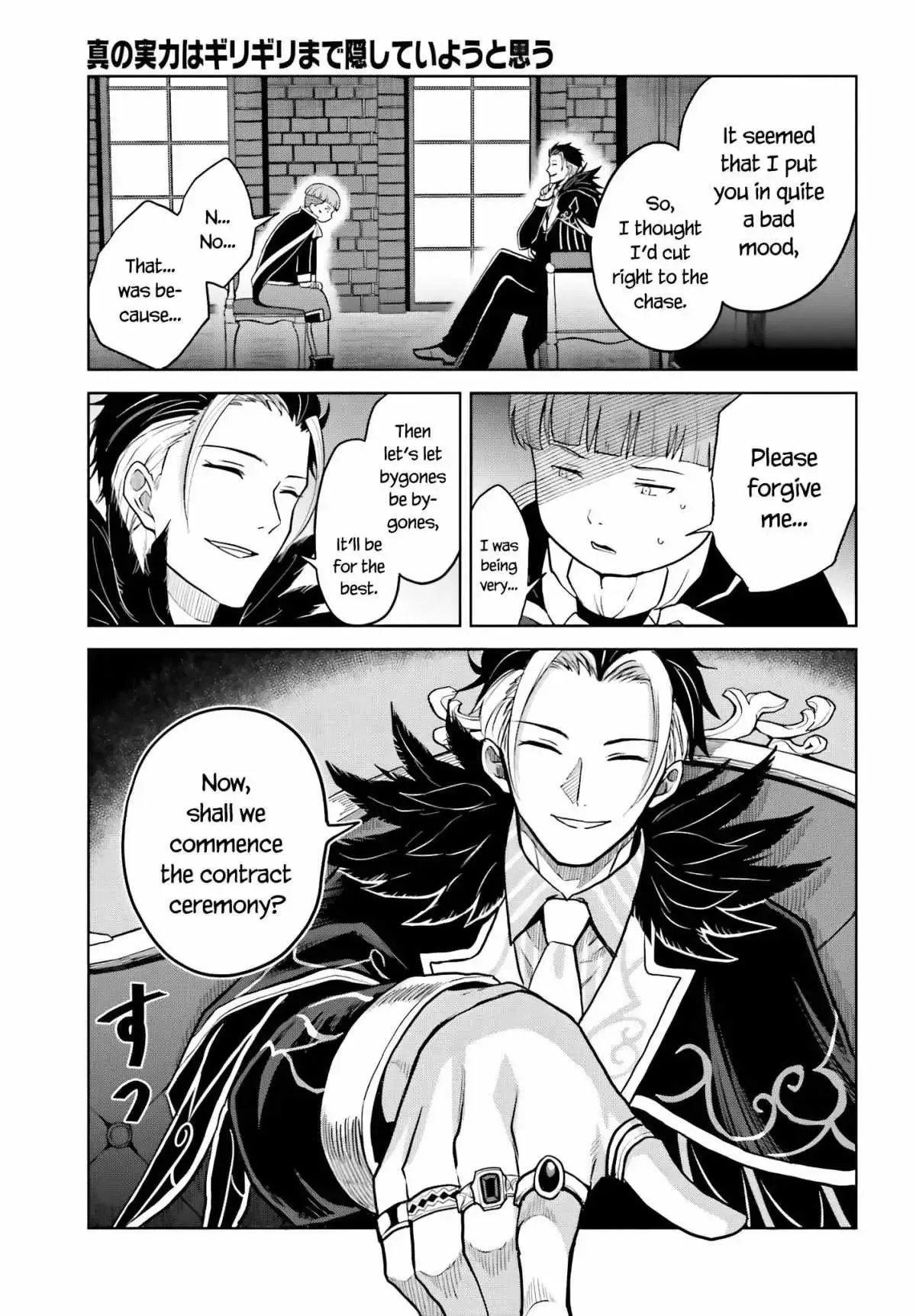 Shin No Jitsuryoku Wa Girigiri Made Kakushite Iyou To Omou Chapter 27 page 33