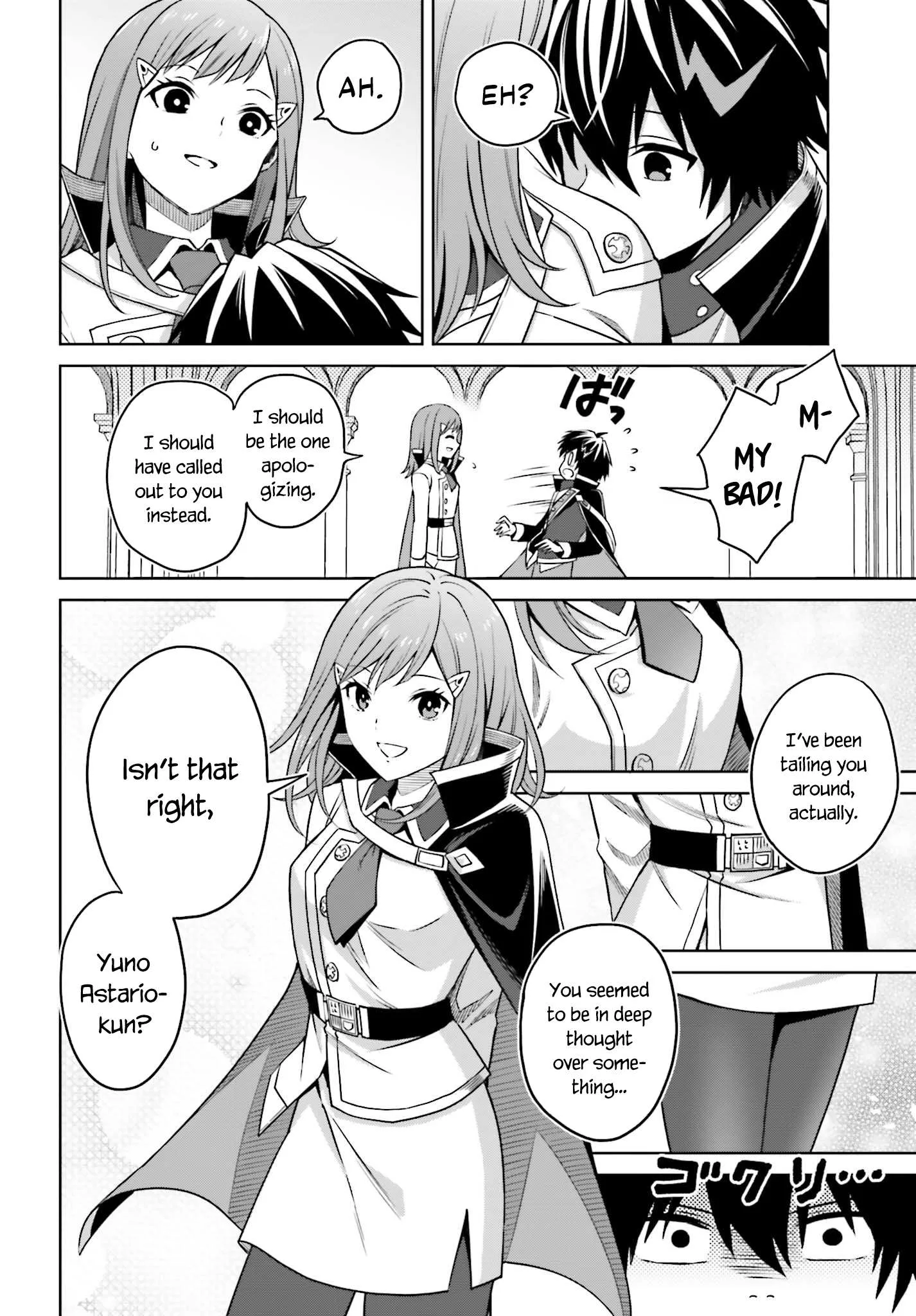 Shin No Jitsuryoku Wa Girigiri Made Kakushite Iyou To Omou Chapter 28 page 5