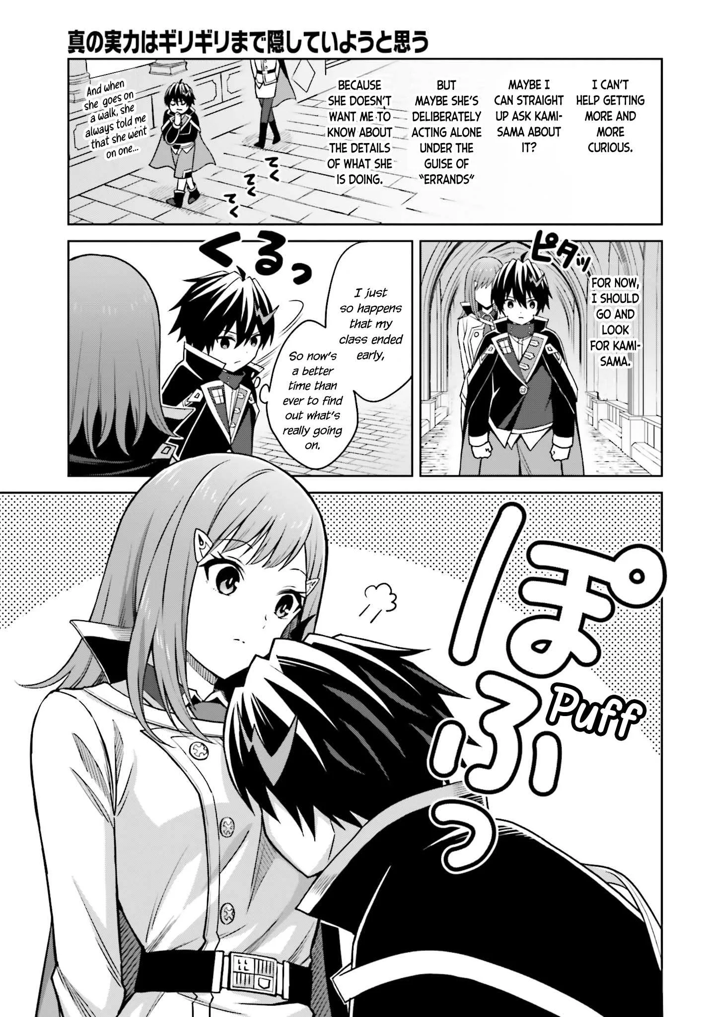 Shin No Jitsuryoku Wa Girigiri Made Kakushite Iyou To Omou Chapter 28 page 4