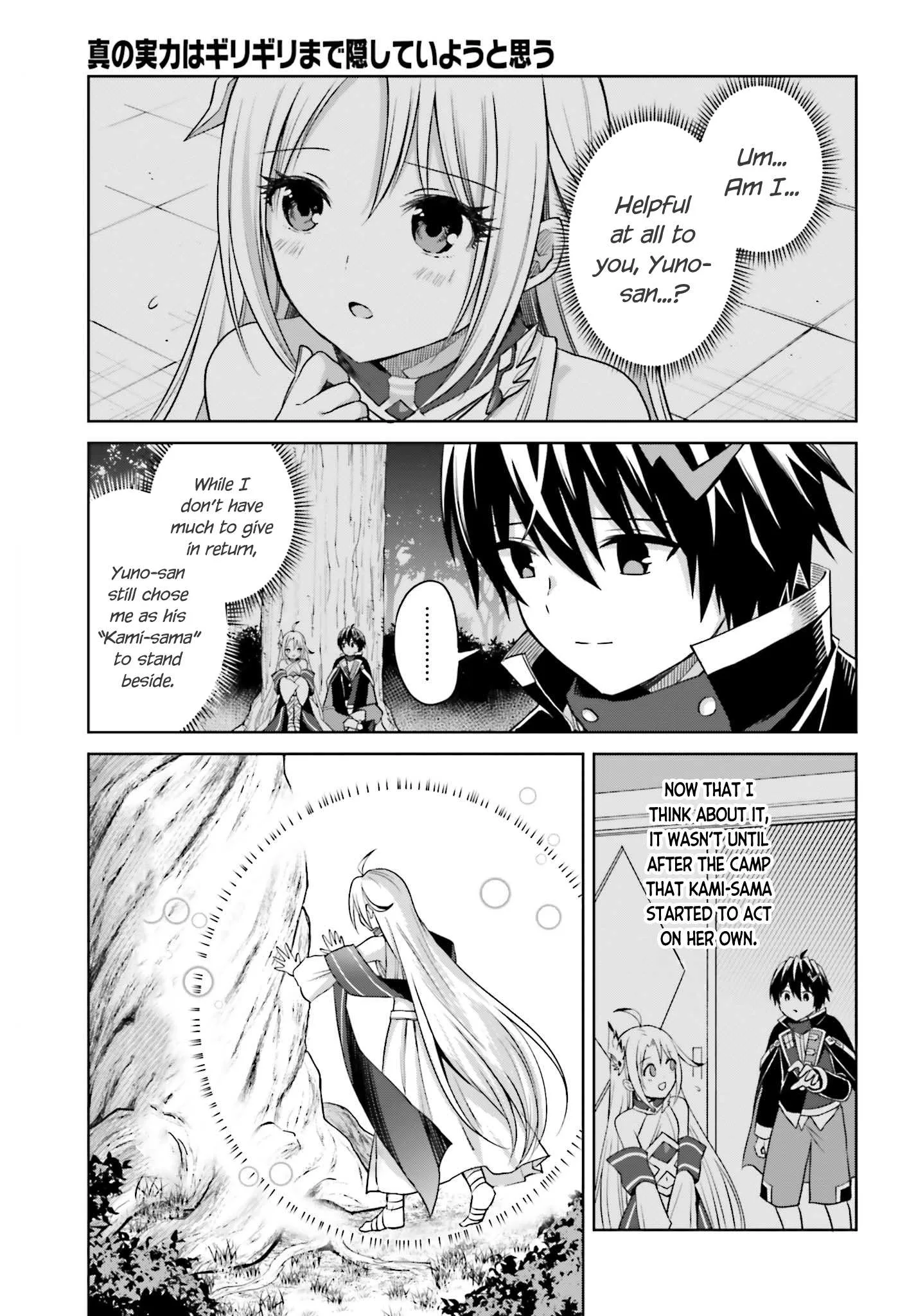 Shin No Jitsuryoku Wa Girigiri Made Kakushite Iyou To Omou Chapter 28 page 15