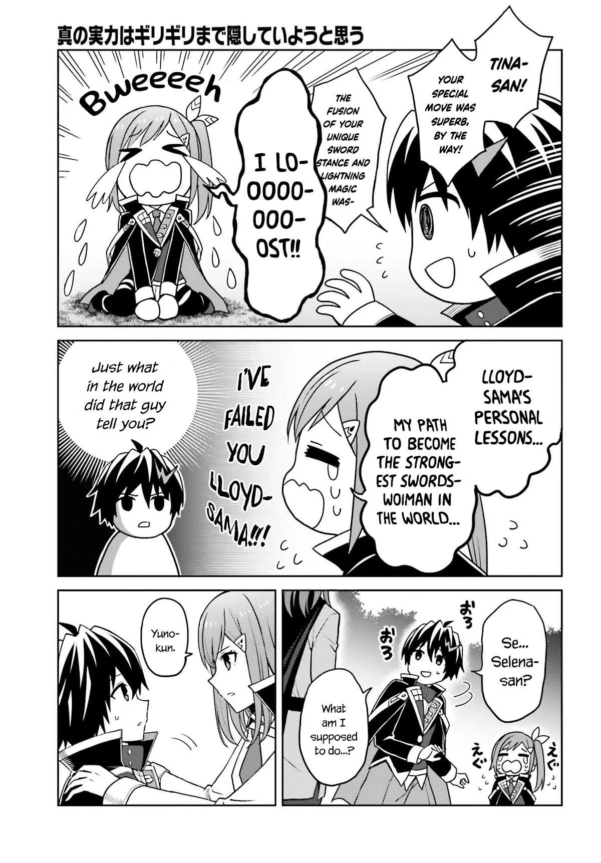 Shin No Jitsuryoku Wa Girigiri Made Kakushite Iyou To Omou Chapter 29 page 20