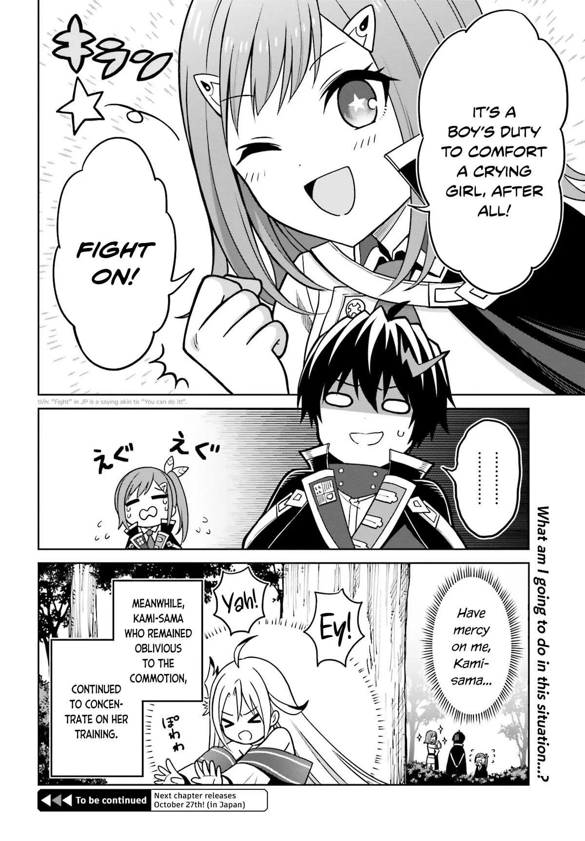 Shin No Jitsuryoku Wa Girigiri Made Kakushite Iyou To Omou Chapter 29 page 21