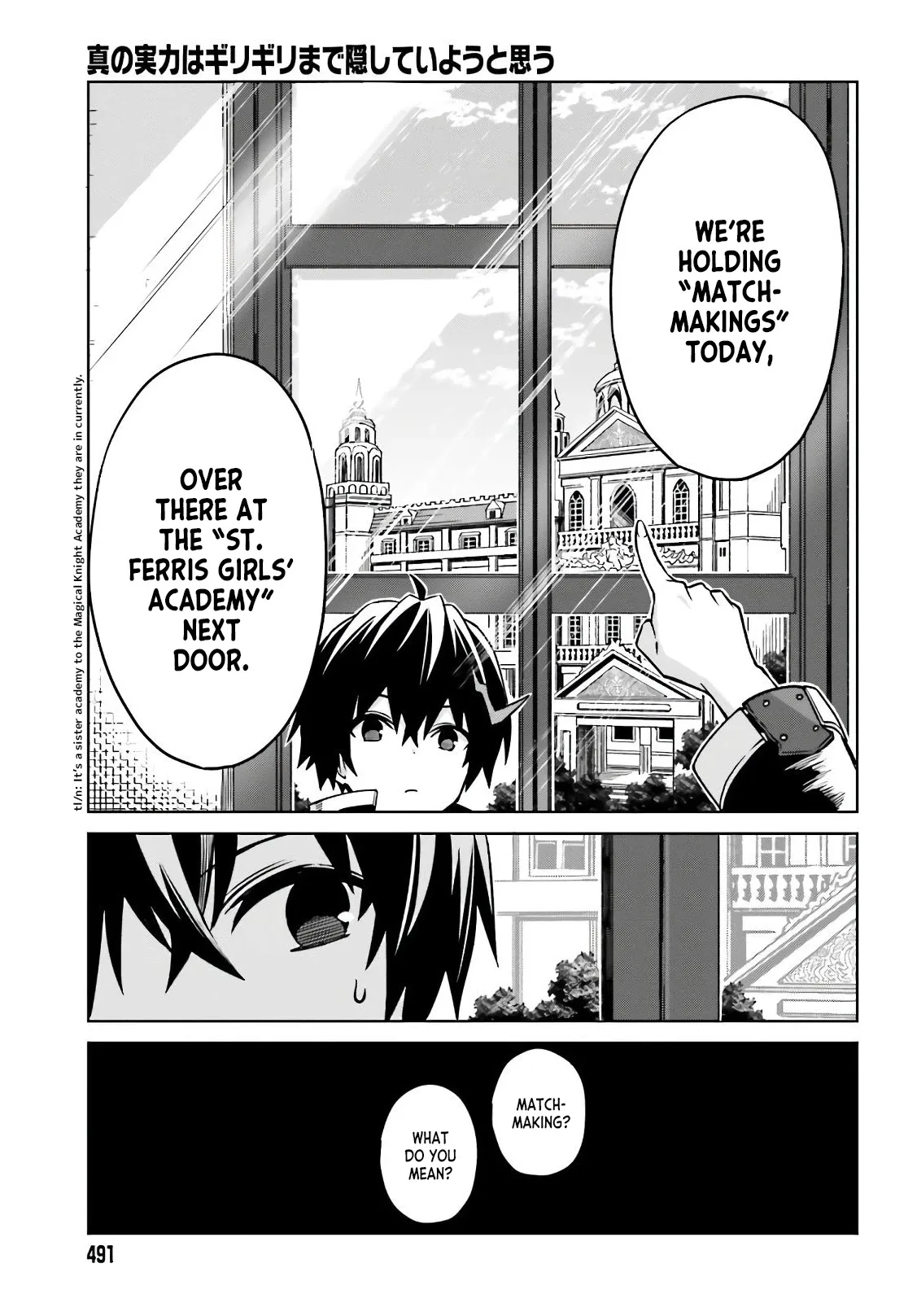 Shin No Jitsuryoku Wa Girigiri Made Kakushite Iyou To Omou Chapter 3 page 3