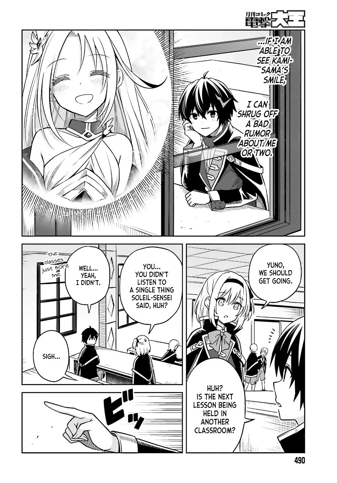 Shin No Jitsuryoku Wa Girigiri Made Kakushite Iyou To Omou Chapter 3 page 2