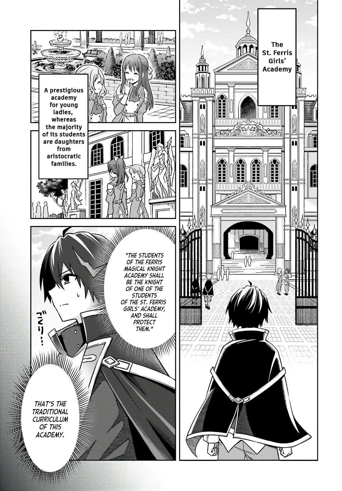 Shin No Jitsuryoku Wa Girigiri Made Kakushite Iyou To Omou Chapter 3 page 5