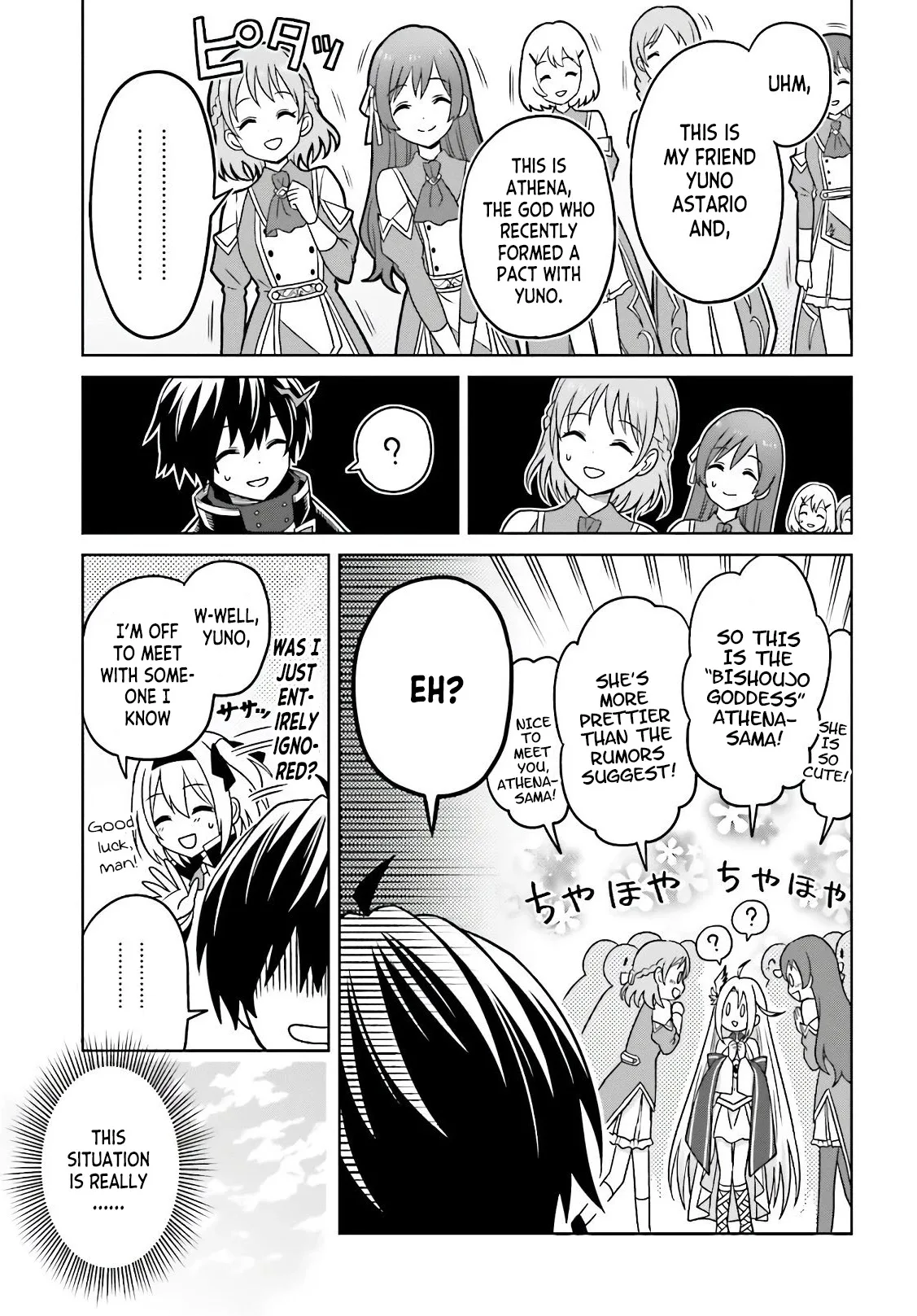 Shin No Jitsuryoku Wa Girigiri Made Kakushite Iyou To Omou Chapter 3 page 11