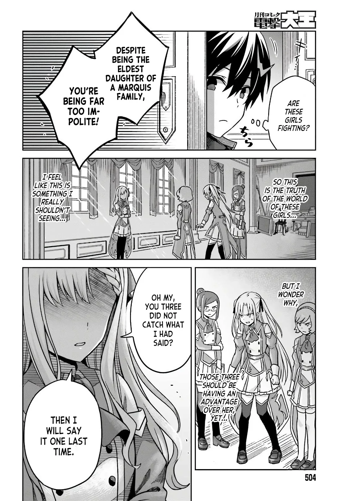Shin No Jitsuryoku Wa Girigiri Made Kakushite Iyou To Omou Chapter 3 page 16