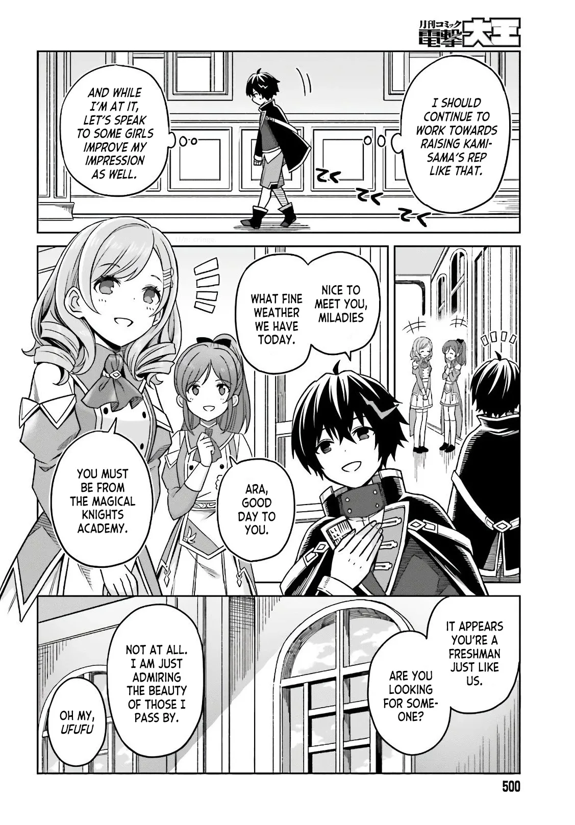 Shin No Jitsuryoku Wa Girigiri Made Kakushite Iyou To Omou Chapter 3 page 12