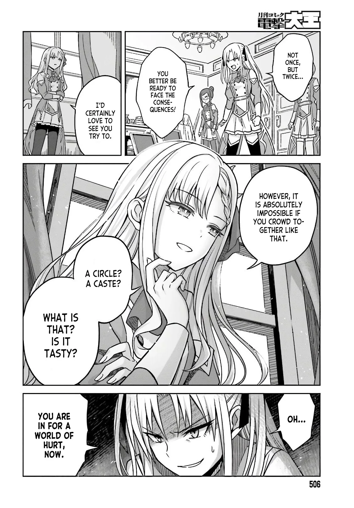 Shin No Jitsuryoku Wa Girigiri Made Kakushite Iyou To Omou Chapter 3 page 18