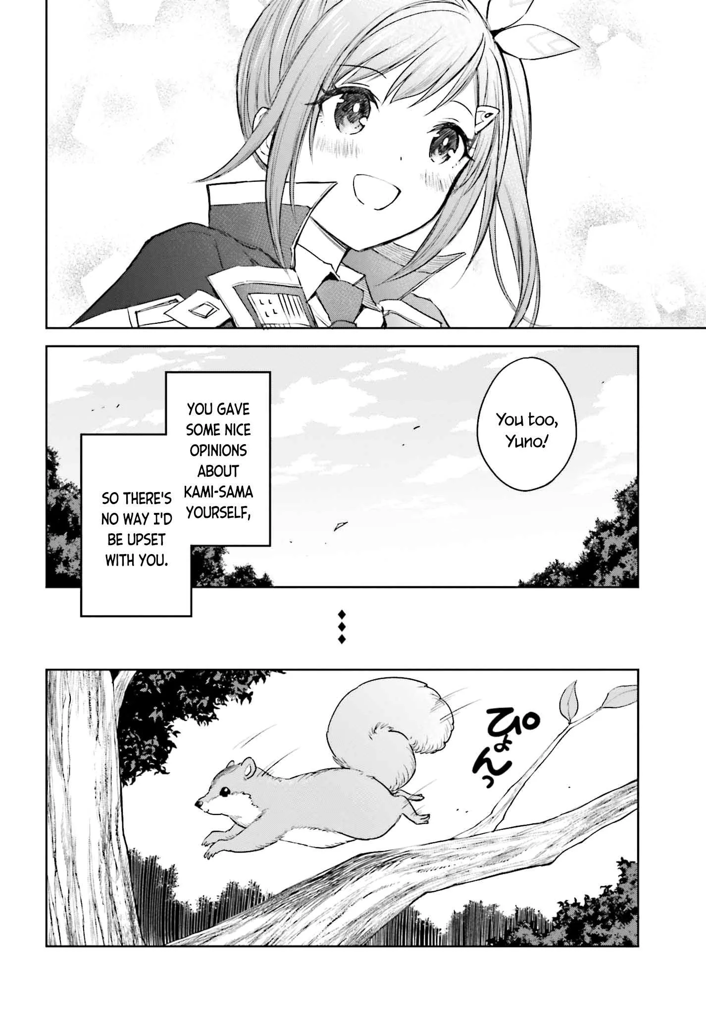 Shin No Jitsuryoku Wa Girigiri Made Kakushite Iyou To Omou Chapter 30 page 8