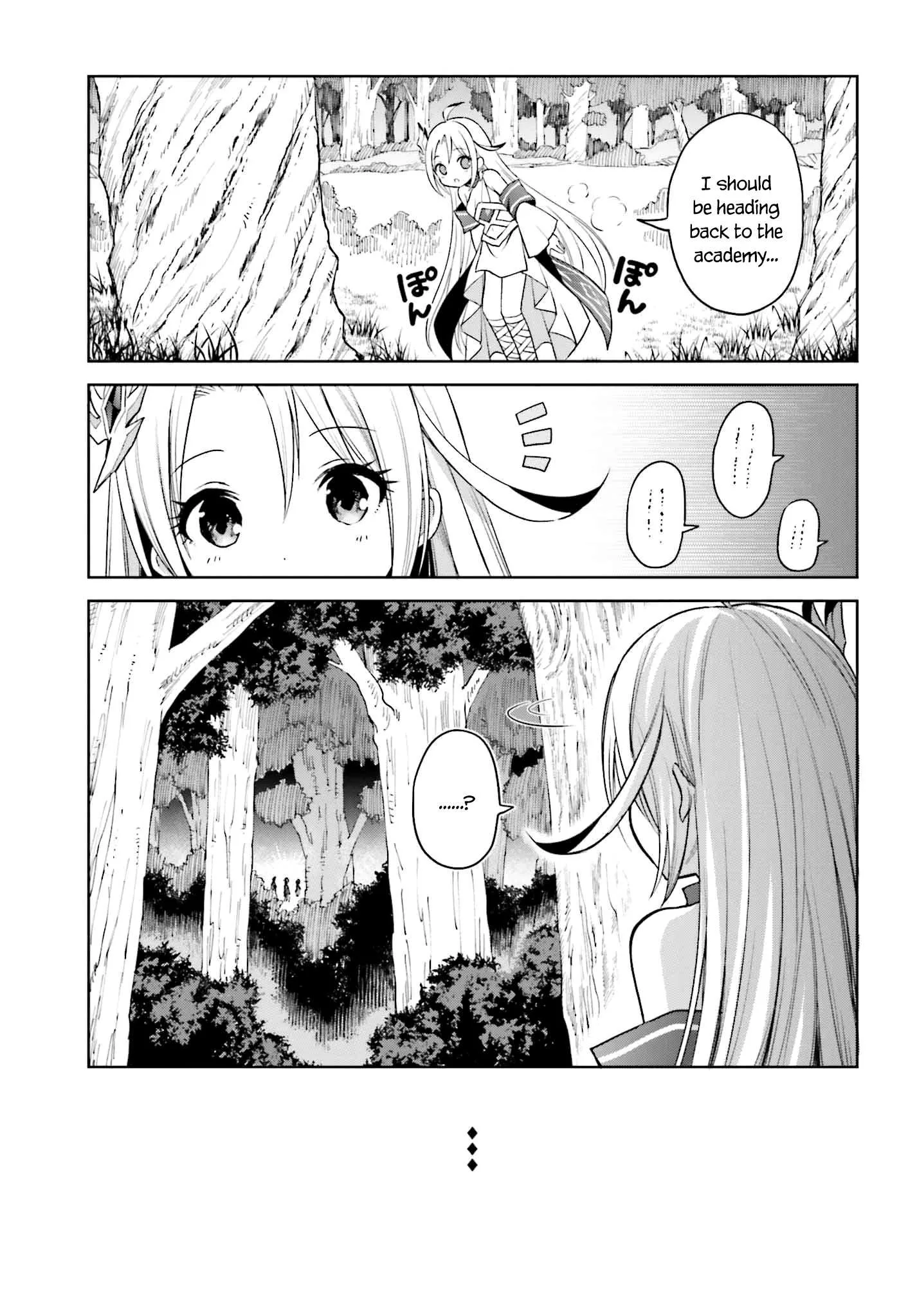 Shin No Jitsuryoku Wa Girigiri Made Kakushite Iyou To Omou Chapter 30 page 11