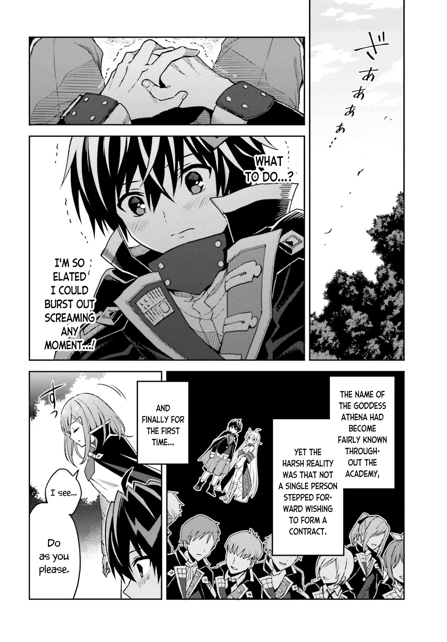 Shin No Jitsuryoku Wa Girigiri Made Kakushite Iyou To Omou Chapter 31 page 2