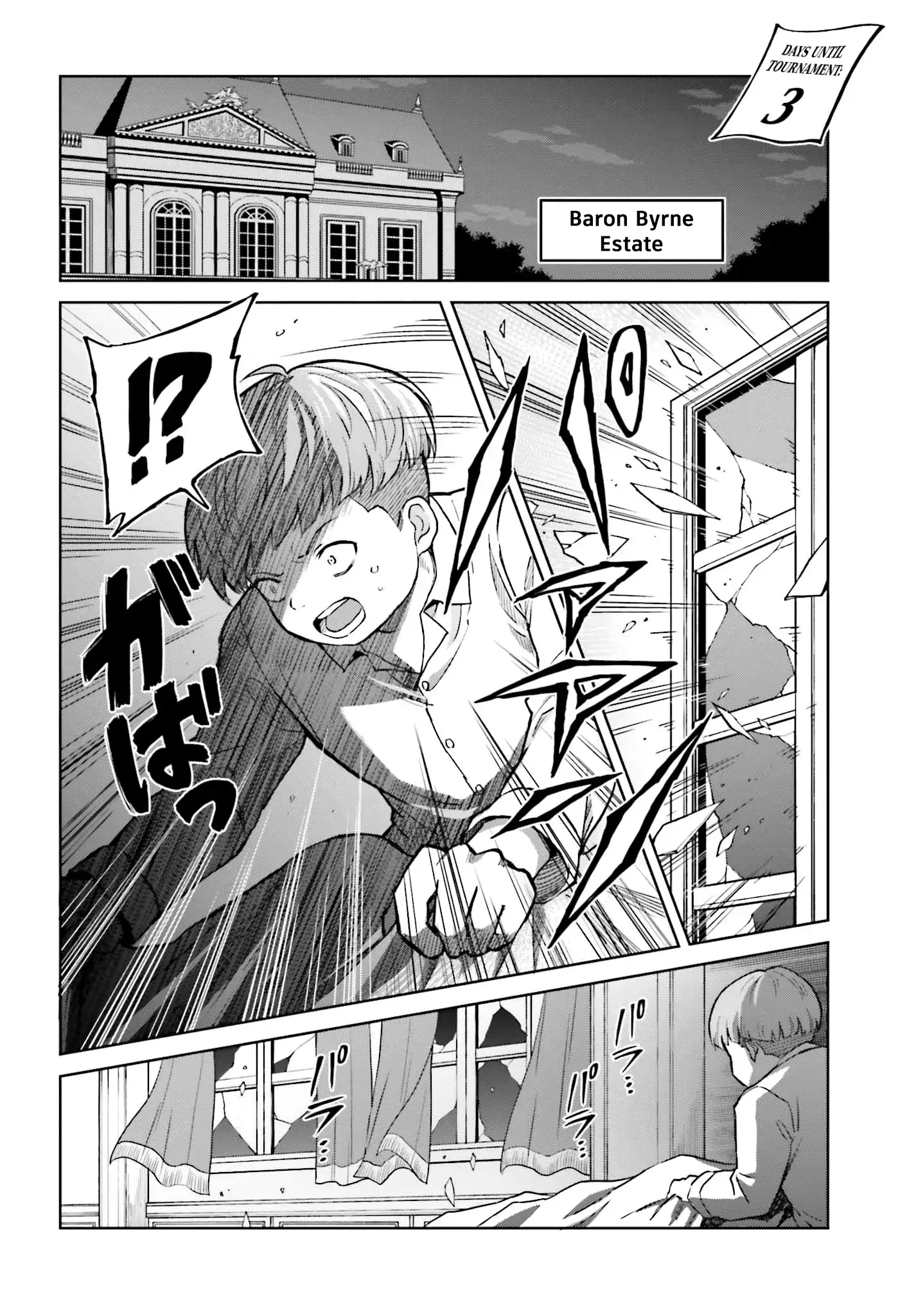 Shin No Jitsuryoku Wa Girigiri Made Kakushite Iyou To Omou Chapter 32 page 17