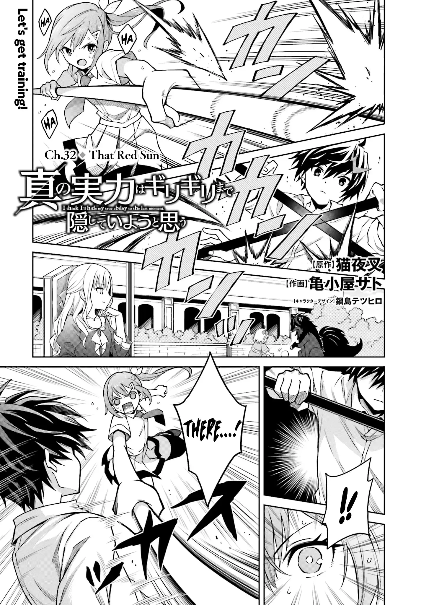 Shin No Jitsuryoku Wa Girigiri Made Kakushite Iyou To Omou Chapter 32 page 2