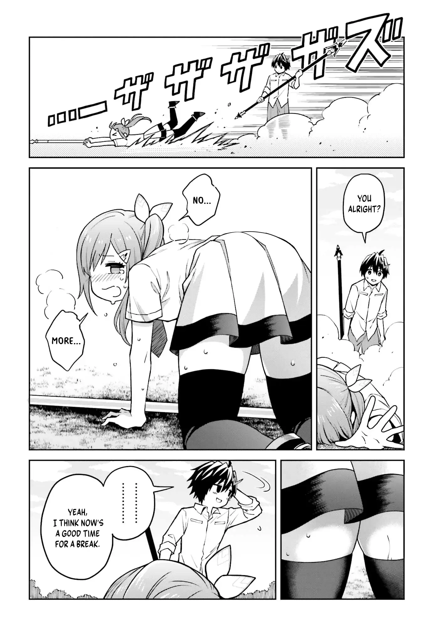Shin No Jitsuryoku Wa Girigiri Made Kakushite Iyou To Omou Chapter 32 page 3