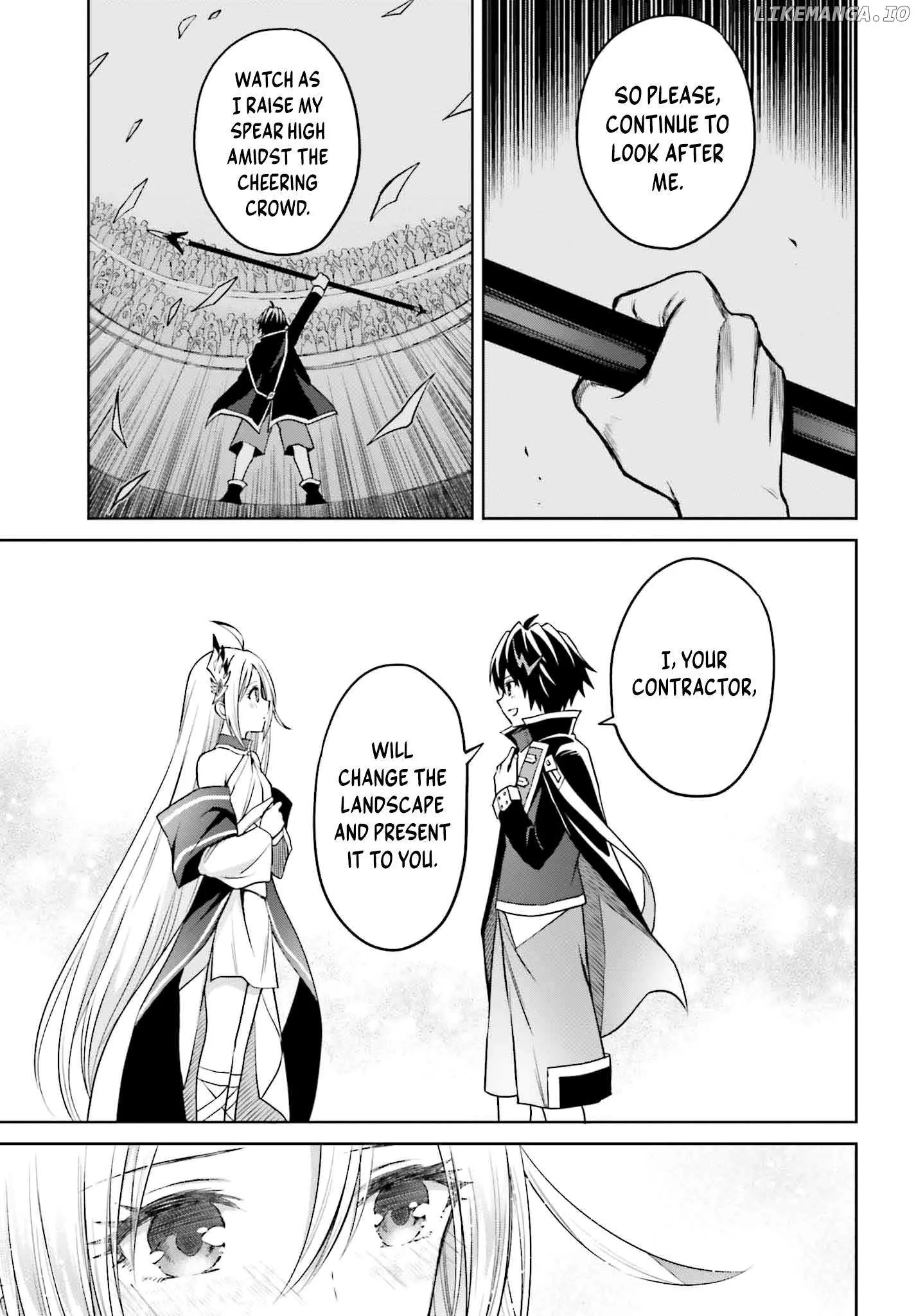 Shin No Jitsuryoku Wa Girigiri Made Kakushite Iyou To Omou Chapter 33 page 14