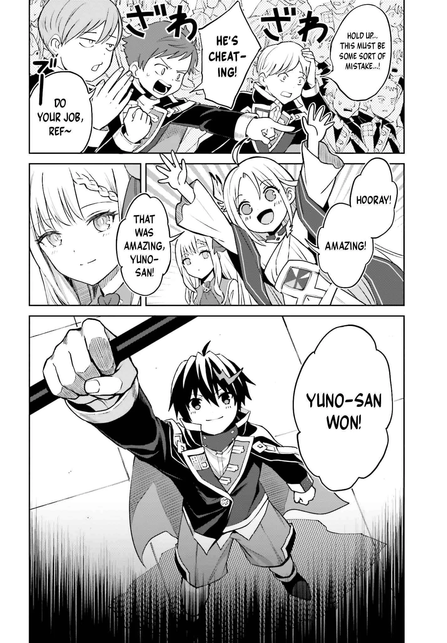 Shin No Jitsuryoku Wa Girigiri Made Kakushite Iyou To Omou Chapter 34 page 2