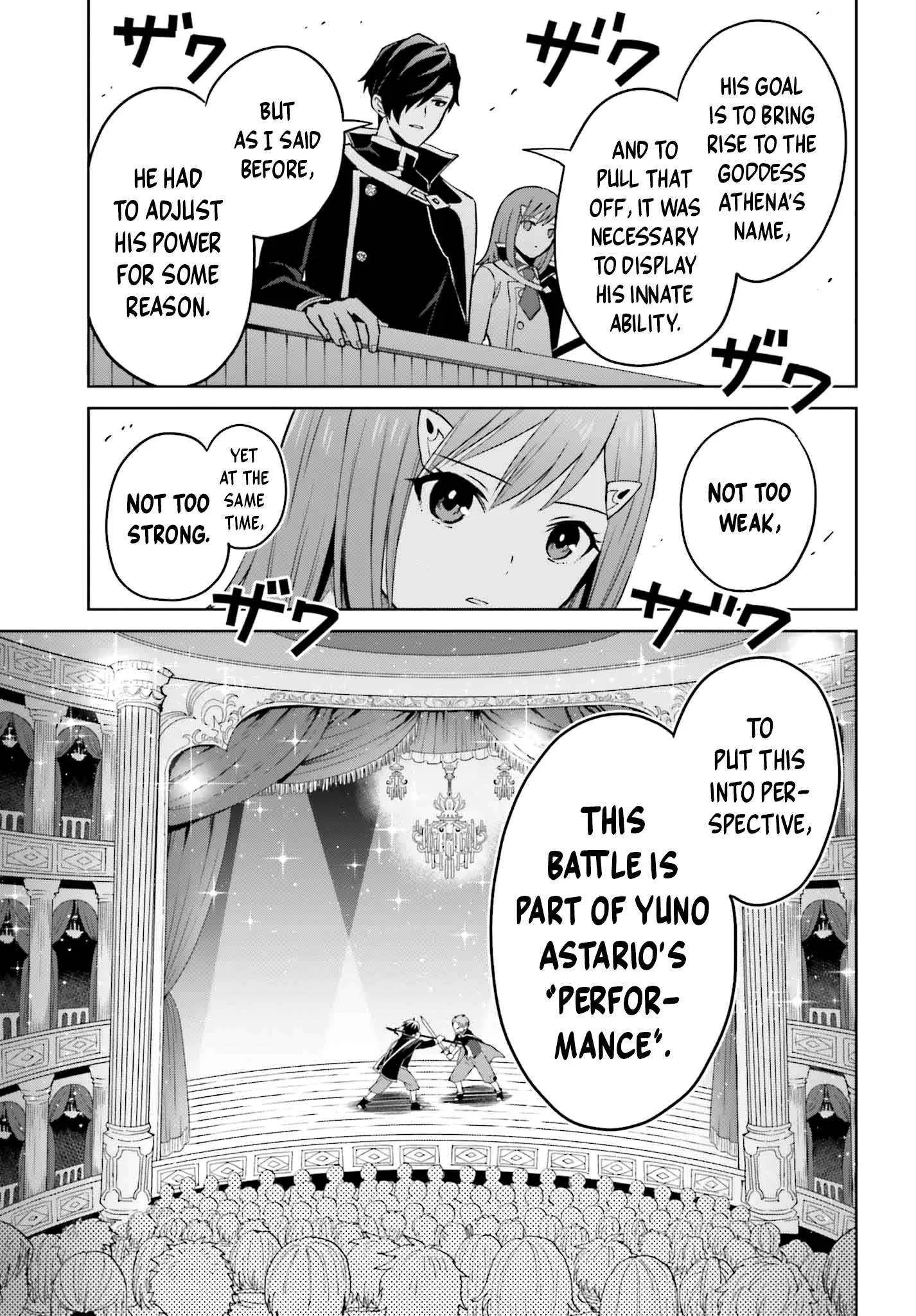 Shin No Jitsuryoku Wa Girigiri Made Kakushite Iyou To Omou Chapter 34 page 19