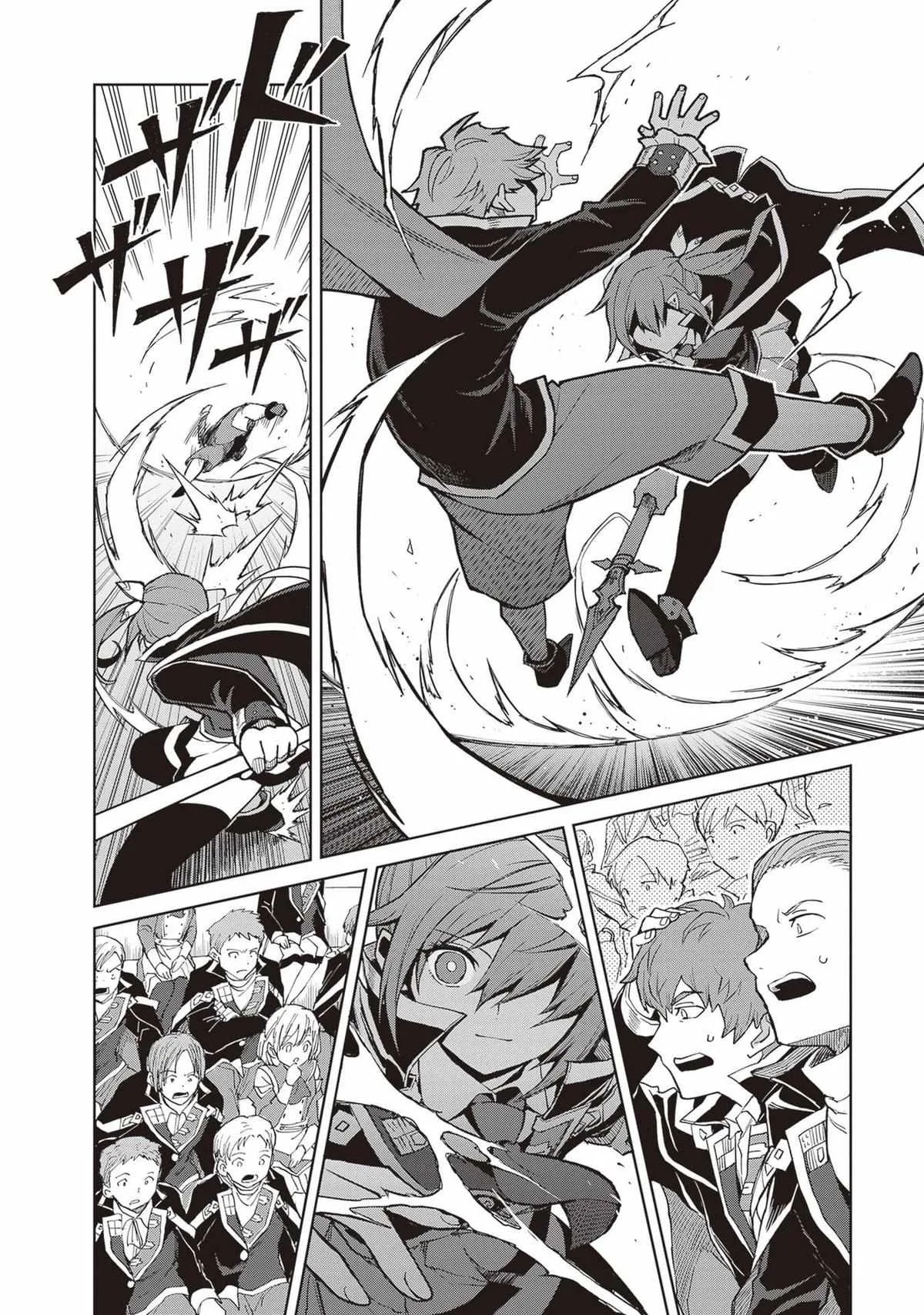 Shin No Jitsuryoku Wa Girigiri Made Kakushite Iyou To Omou Chapter 36 page 23