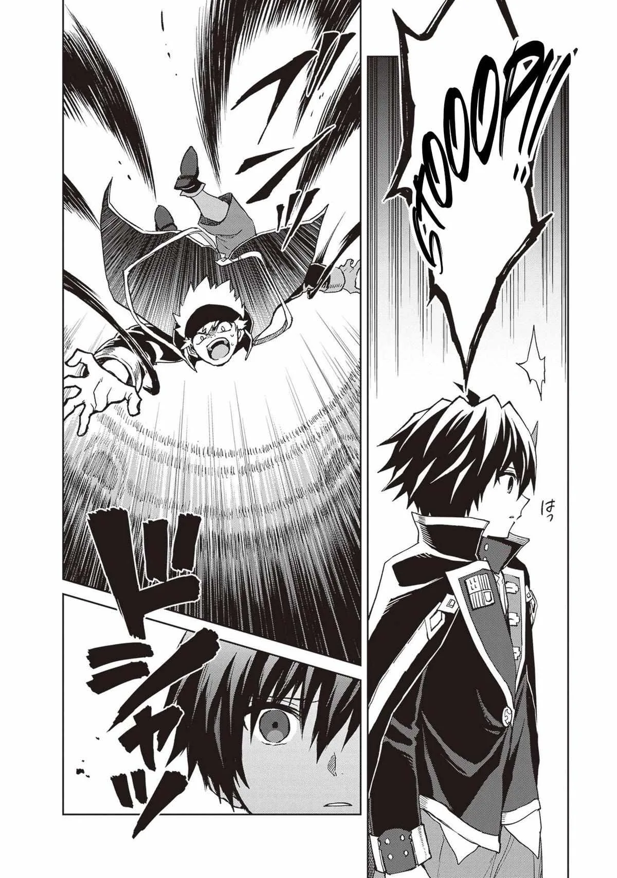 Shin No Jitsuryoku Wa Girigiri Made Kakushite Iyou To Omou Chapter 37 page 17