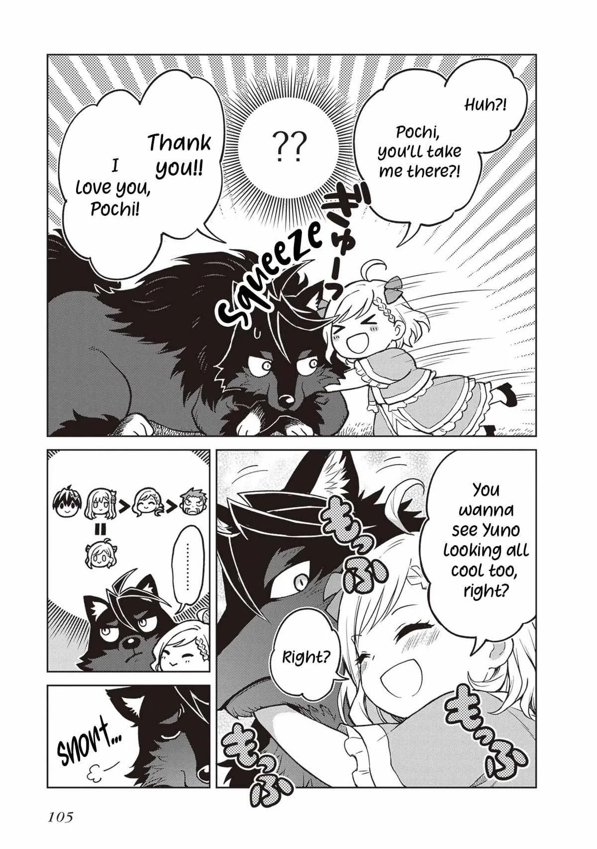 Shin No Jitsuryoku Wa Girigiri Made Kakushite Iyou To Omou Chapter 37 page 4