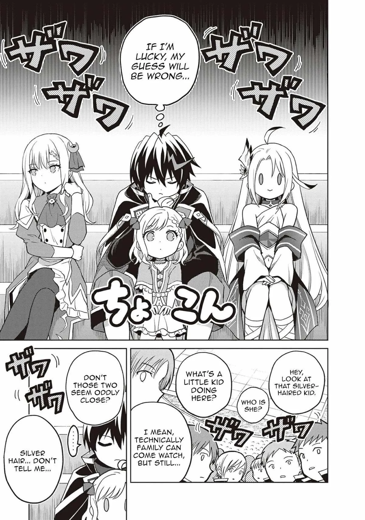 Shin No Jitsuryoku Wa Girigiri Made Kakushite Iyou To Omou Chapter 38 page 23